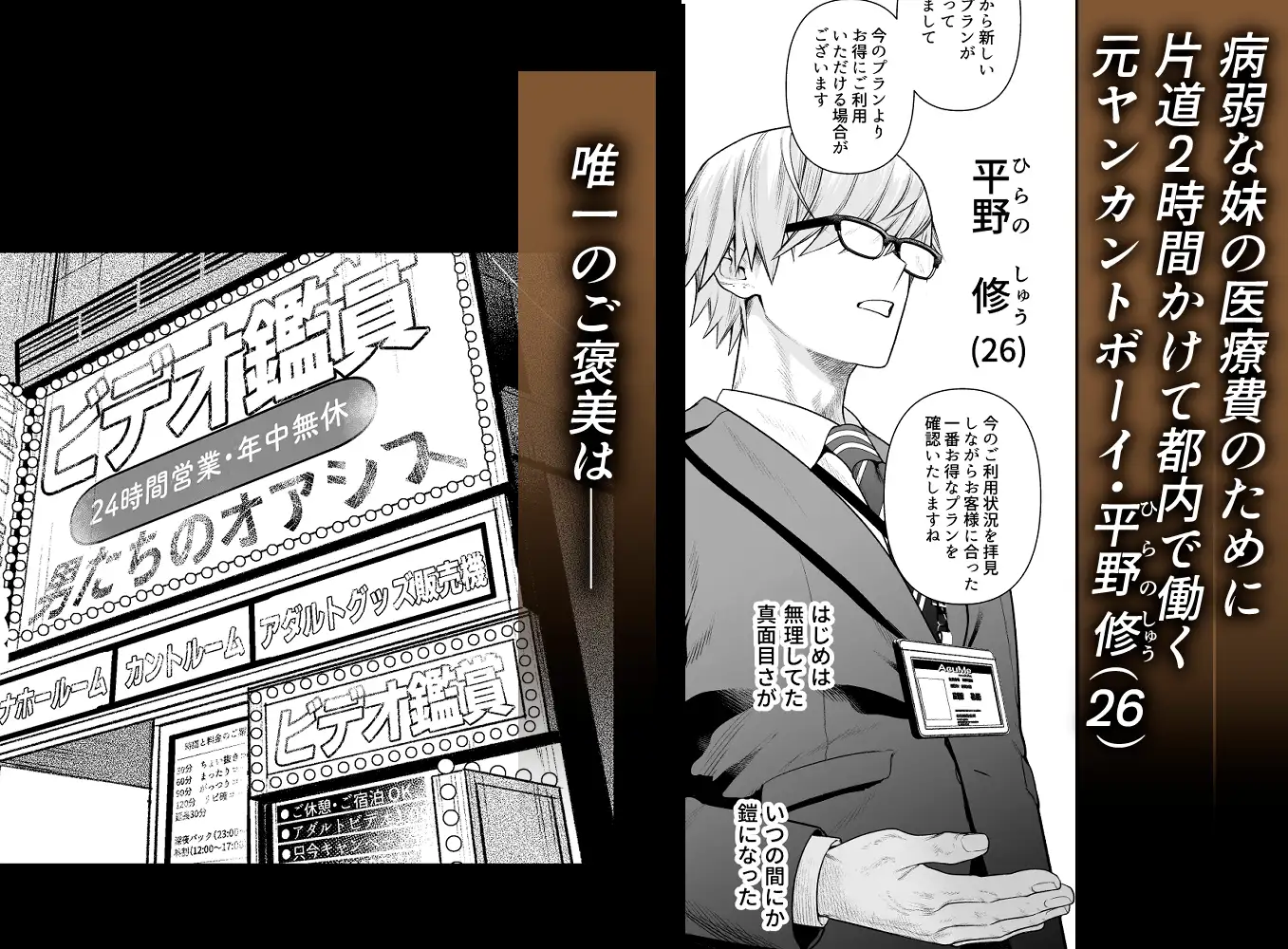 穴付個室 元ヤンカントボーイ ビデオ試射室へ hitomi 天仁屋よしわき