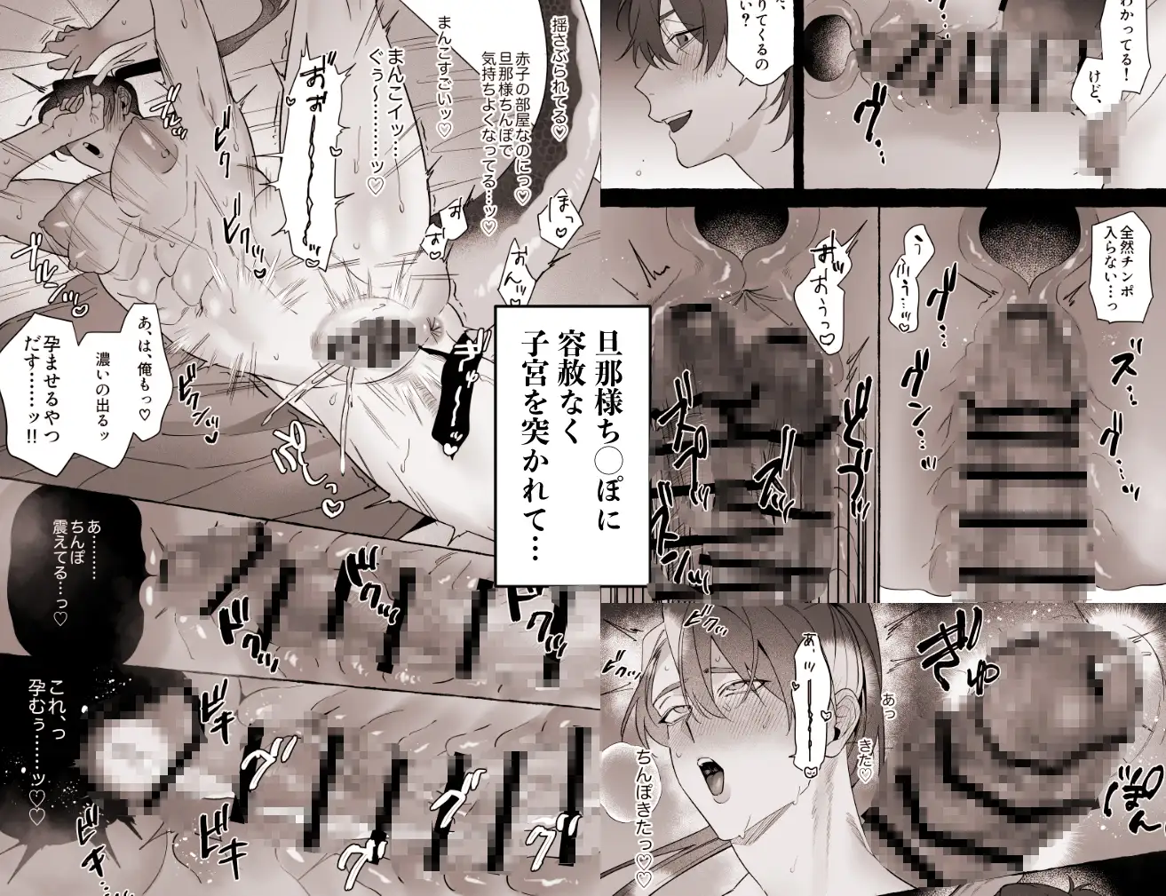 龍に婿入り・二hitomi,モモンガ,rawエロ漫画無料で読んでも大丈夫？