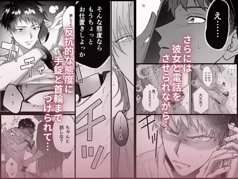 家庭教師なんていらない hitomi