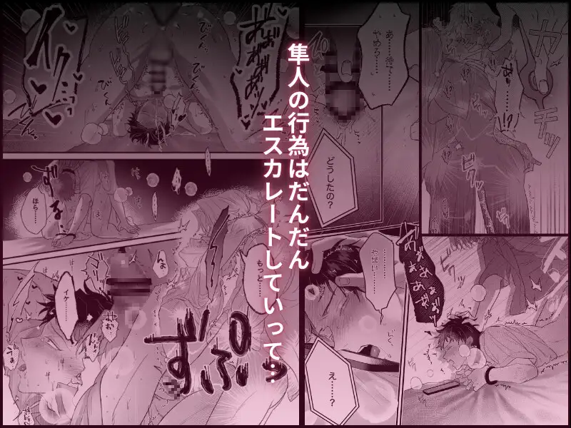 家庭教師なんていらない hitomi