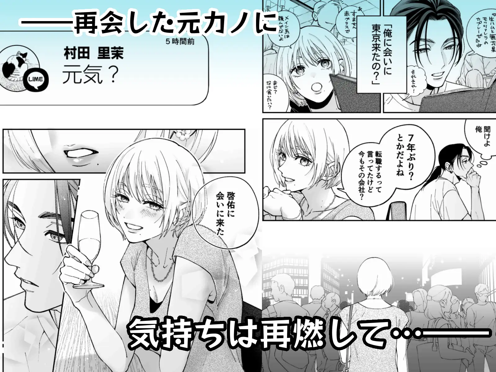 千原けいすけの罰恋漫画 茅原啓佑の×恋 hitomi hentai えろ エロ漫画 rar raw 中国 zip hitomi.la 千原圭介の×恋 torrent hitomila r18無料同人誌 wnacg ちはらけいすけ ネタバレ 千原啓佑の