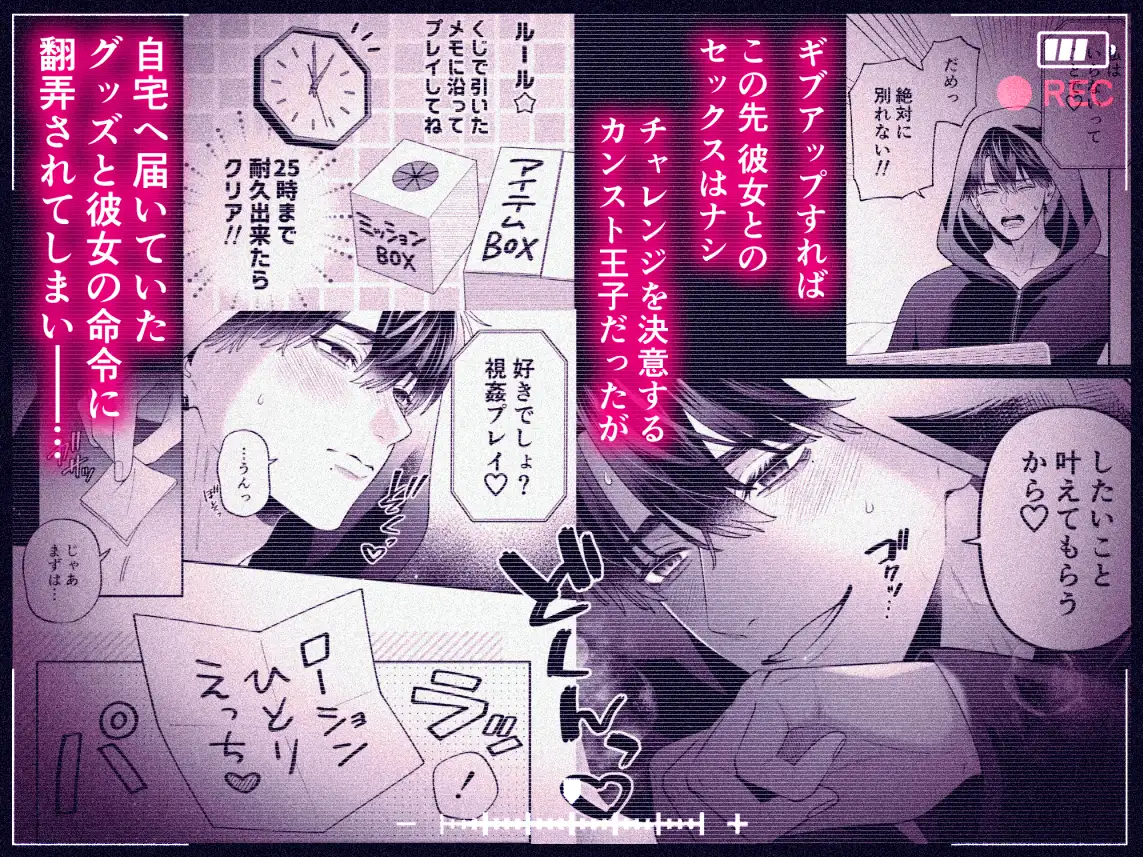 カンスト王子のドM××生配信♡ −恥辱•耐久−hitomi,モモンガ,raw無料漫画どこで読める?