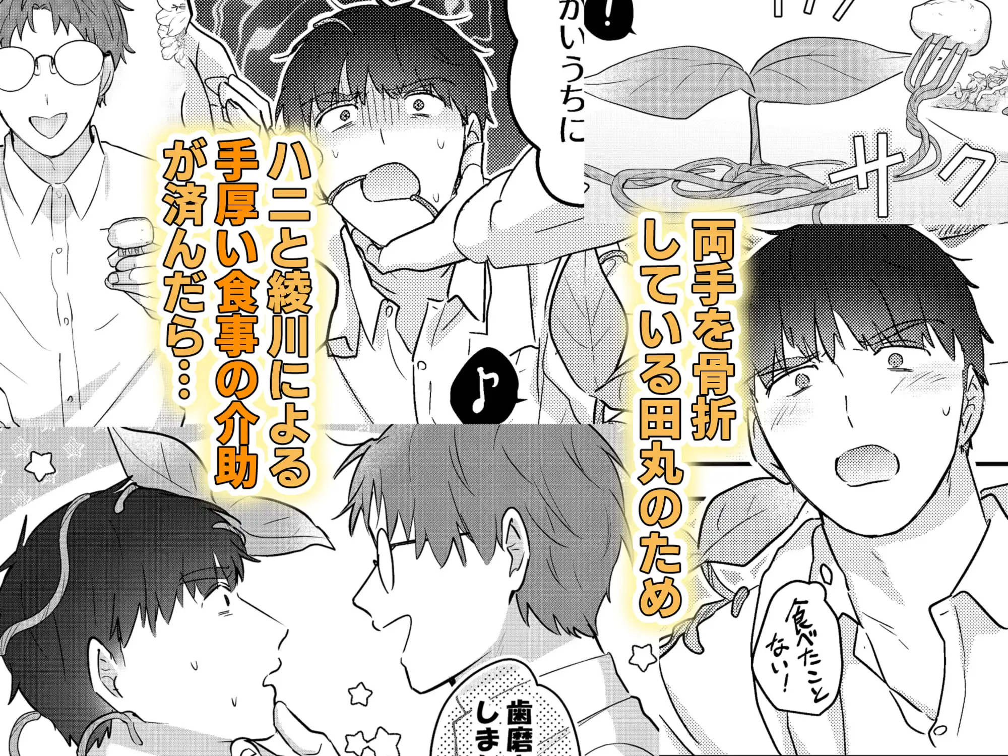 元社畜おじさんと触手 2hitomi,モモンガ,raw五梅Luc無料エロ漫画どこで読めるの？