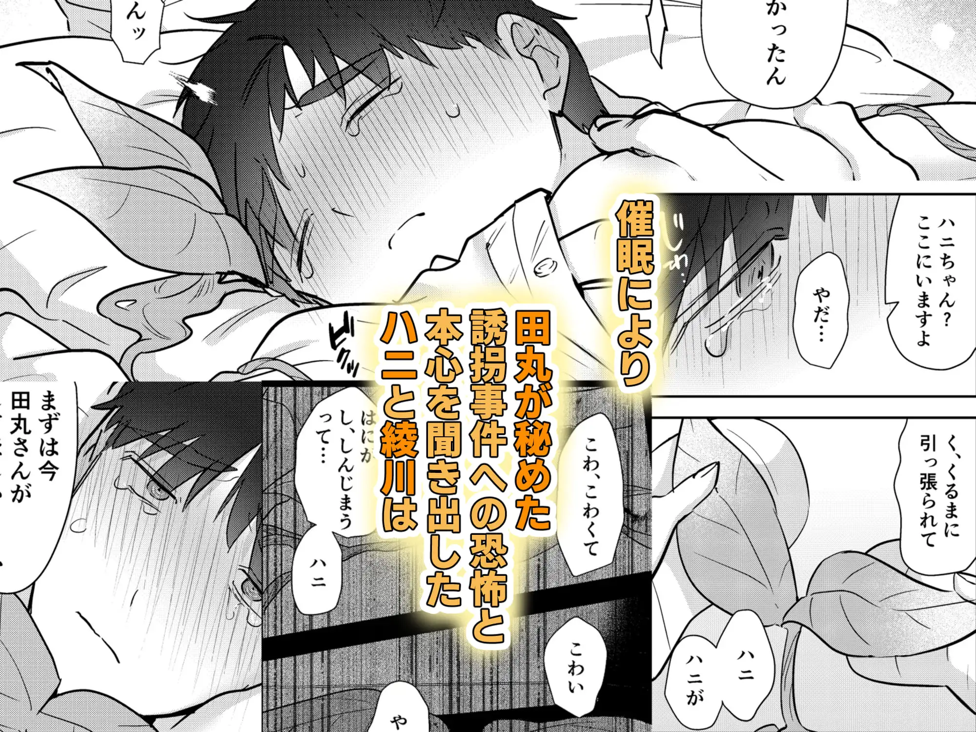 元社畜おじさんと触手 2hitomi,モモンガ,raw五梅Luc無料エロ漫画どこで読めるの？