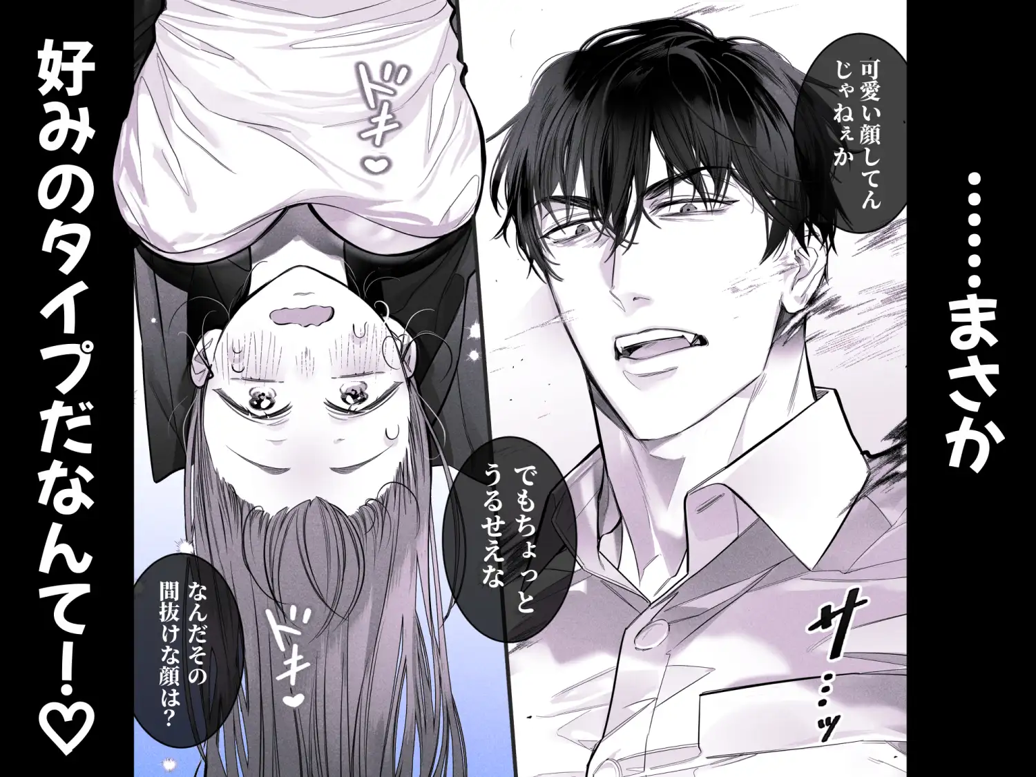 臆病な私が事故物件で乱暴な幽霊にいたずらされて…! hitomi raw 無料