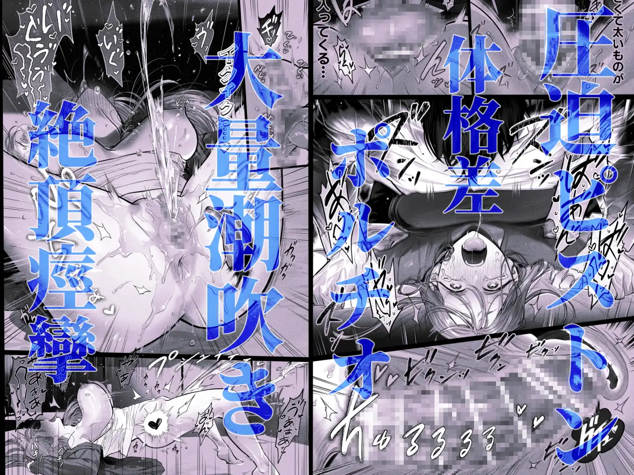 臆病な私が事故物件で乱暴な幽霊にいたずらされて…! hitomi raw 無料
