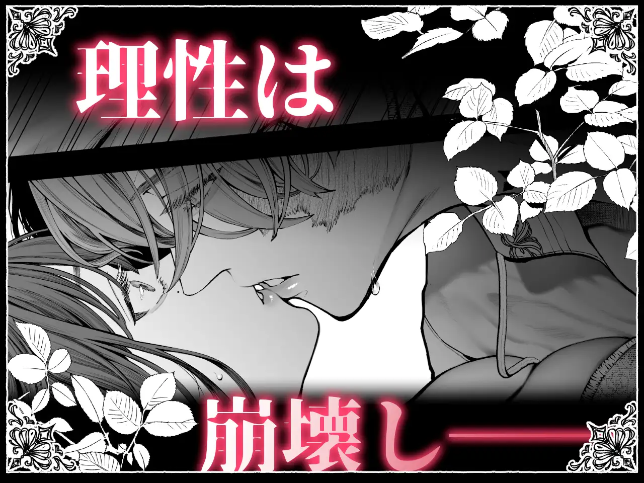 放蕩貴族は元王太子妃との孕ませ婚で忙しい rar zip raw dmm torrent