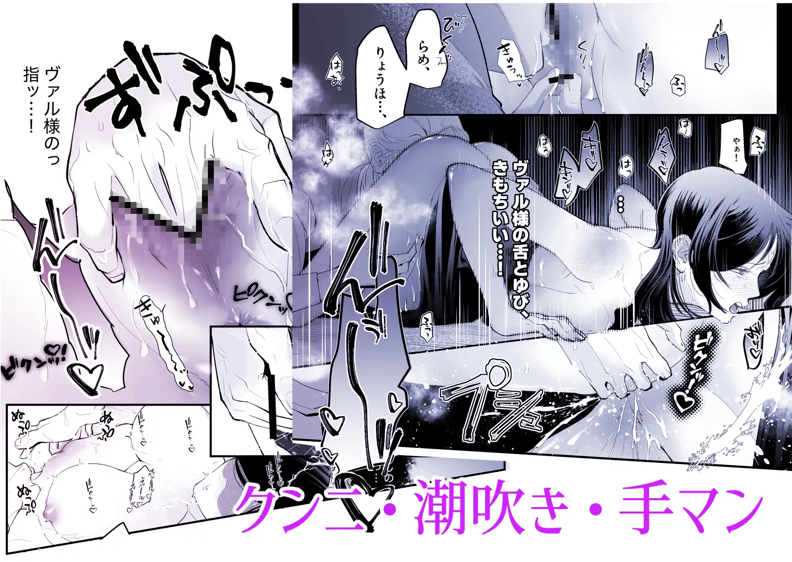 執着侯爵と魔女の溺愛調薬録hitomi,モモンガ,raw犀木ろっか漫画無料dlできる?