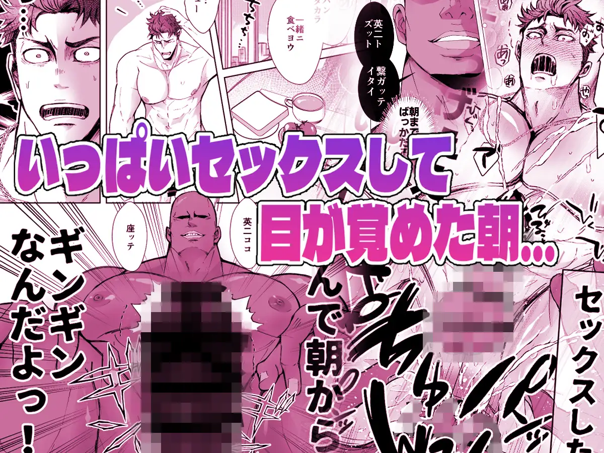 思ってたのと違う～セックス三昧編～hitomi,モモンガ,rawエロ漫画無料で読んでいい？