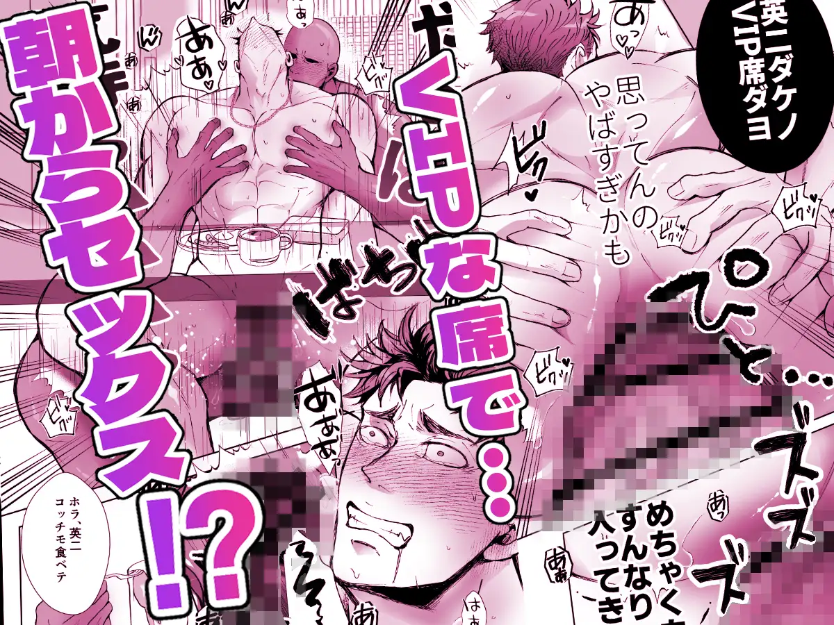 思ってたのと違う～セックス三昧編～hitomi,モモンガ,rawエロ漫画無料で読んでいい？
