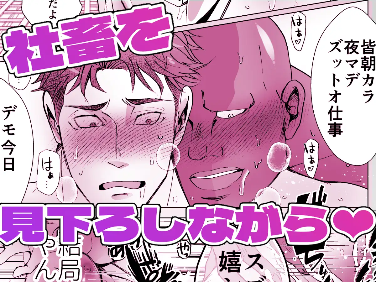思ってたのと違う～セックス三昧編～hitomi,モモンガ,rawエロ漫画無料で読んでいい？