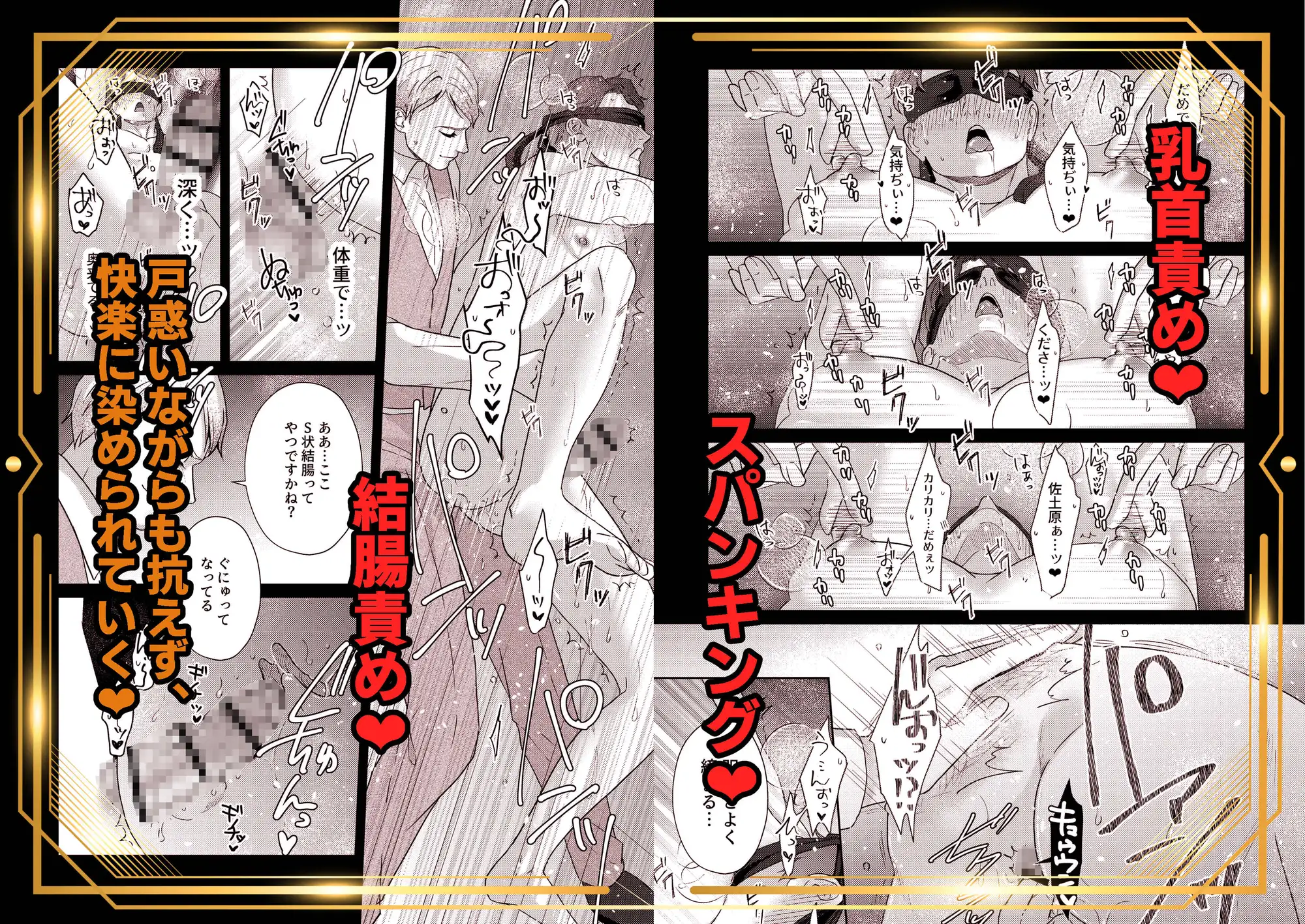 お父上の教育係2hitomi,モモンガ,raw紅芋たると漫画無料dlできる?