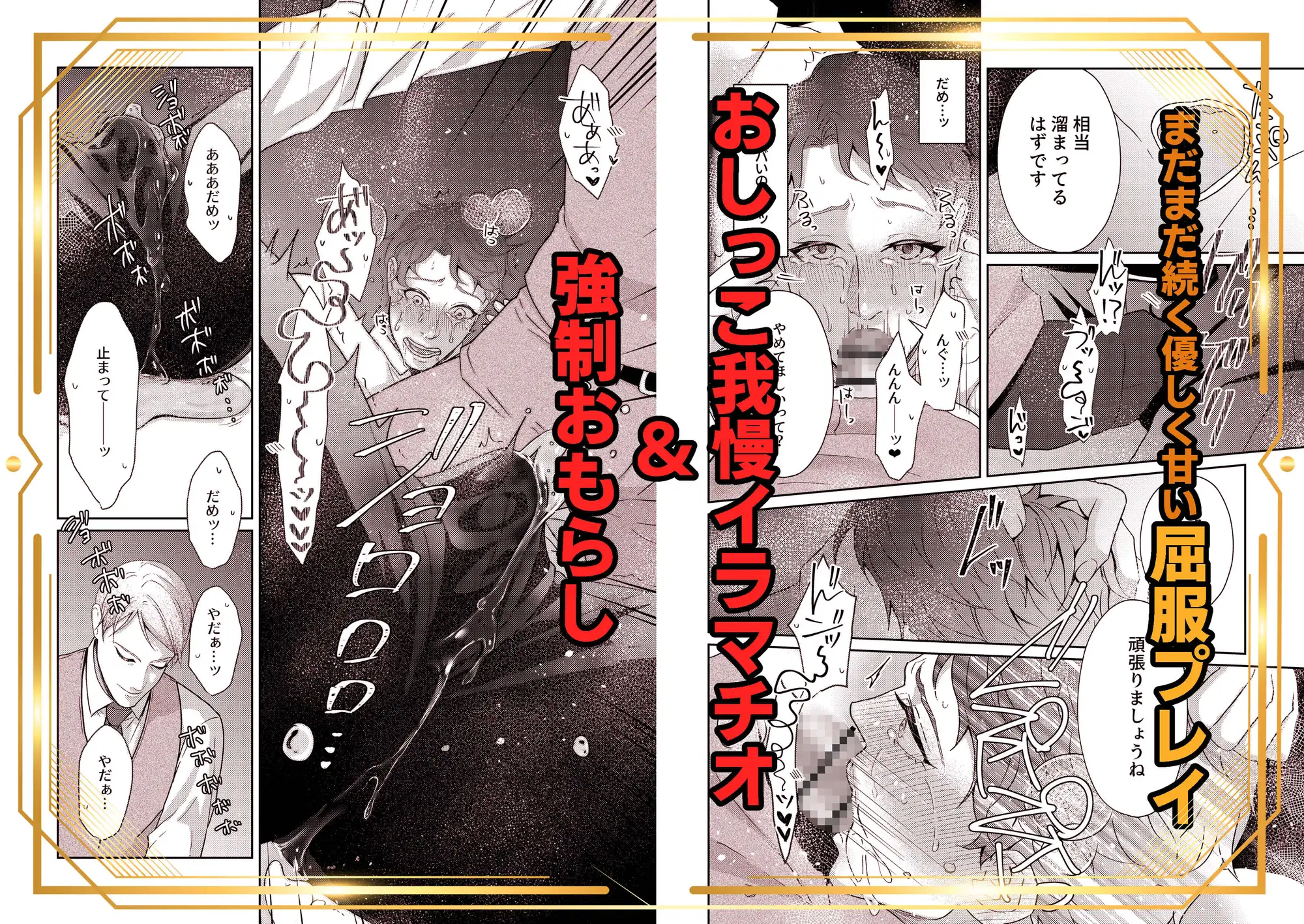 お父上の教育係2hitomi,モモンガ,raw紅芋たると漫画無料dlできる?