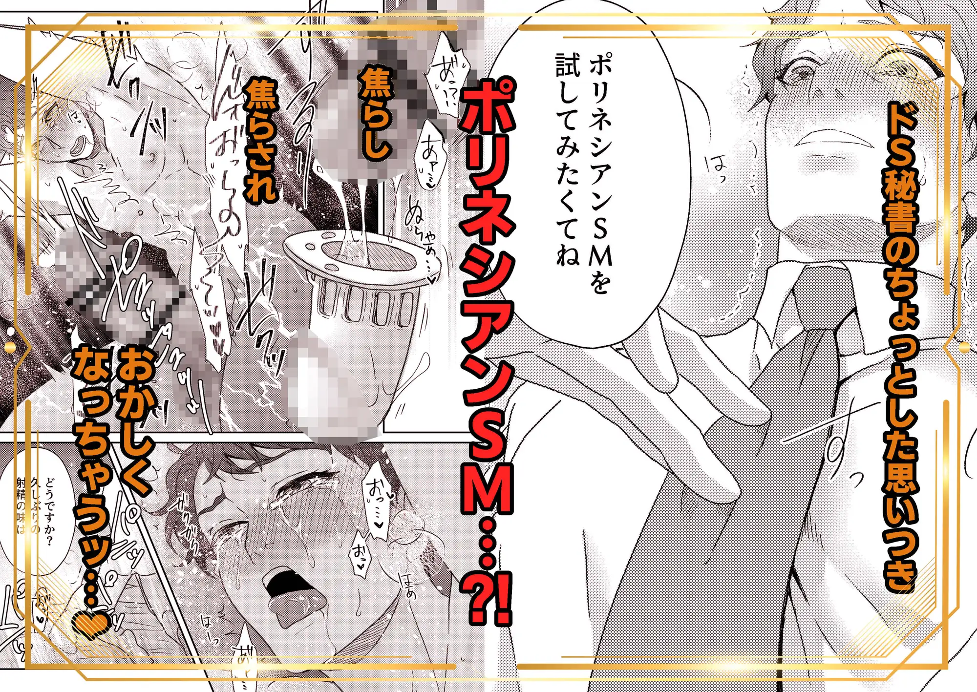 お父上の教育係2hitomi,モモンガ,raw紅芋たると漫画無料dlできる?