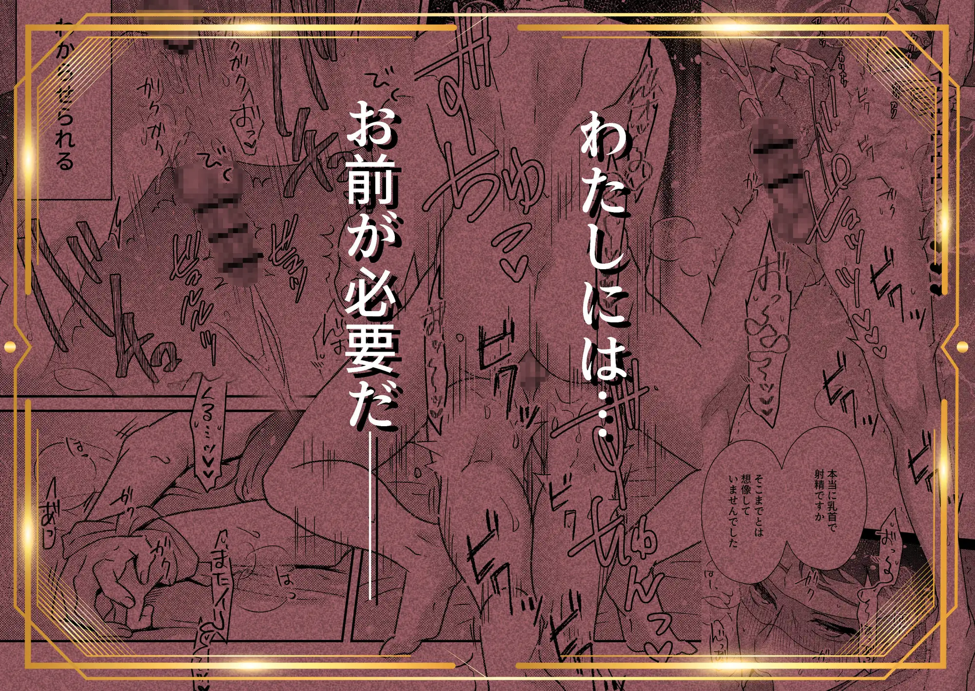 お父上の教育係2hitomi,モモンガ,raw紅芋たると漫画無料dlできる?
