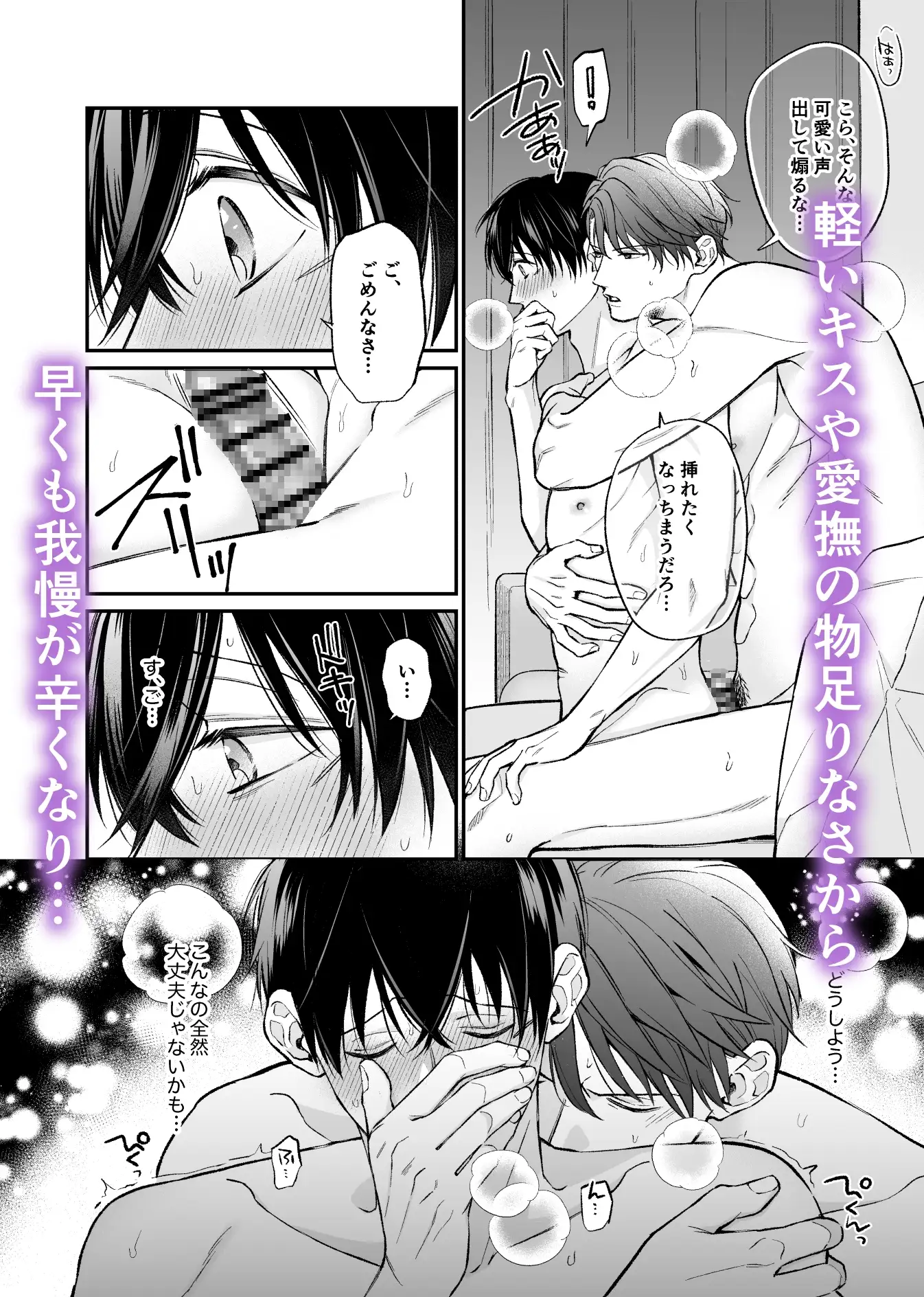 官能小説家と高校教師の5日間hitomi,モモンガ,raw漫画無料dlどこ？