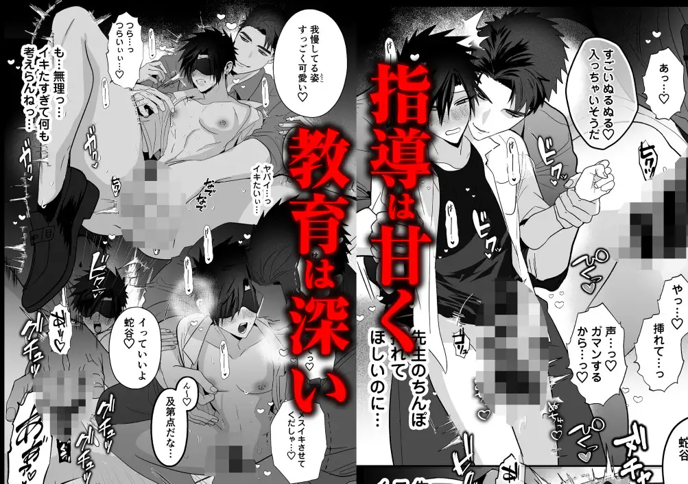 放課後の飼育～元不良のためのマゾ堕ち矯正教育～hitomi,モモンガ,raw漫画無料で読む方法は？