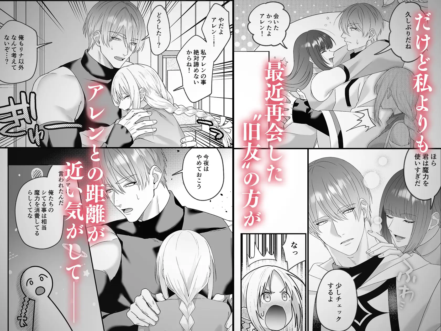 女勇者、高潔治癒士の逆転わからせプレスに返り討ちhitomi,モモンガ,raw漫画読めるのどこ？