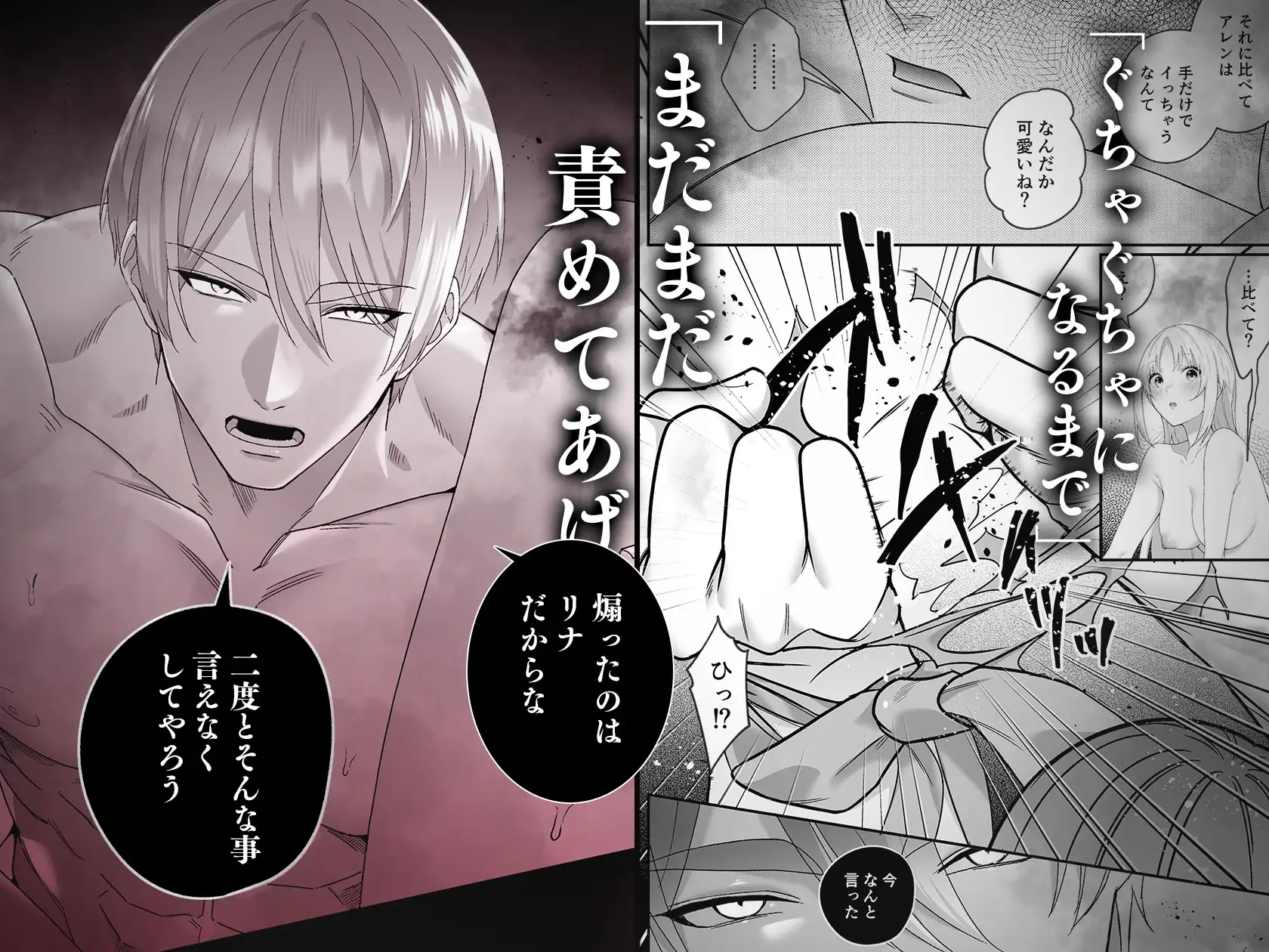 女勇者、高潔治癒士の逆転わからせプレスに返り討ちhitomi,モモンガ,raw漫画読めるのどこ？