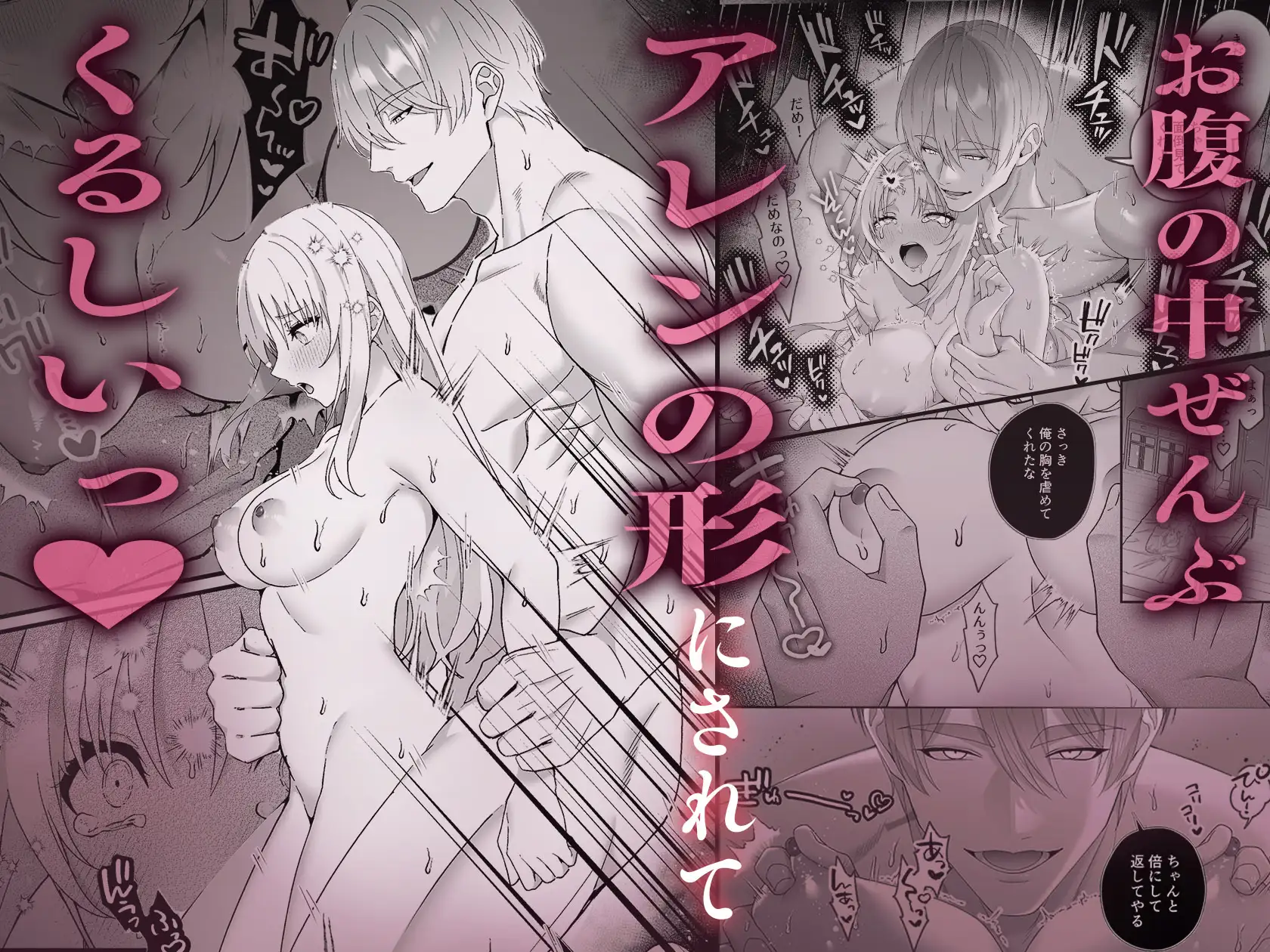 女勇者、高潔治癒士の逆転わからせプレスに返り討ちhitomi,モモンガ,raw漫画読めるのどこ？