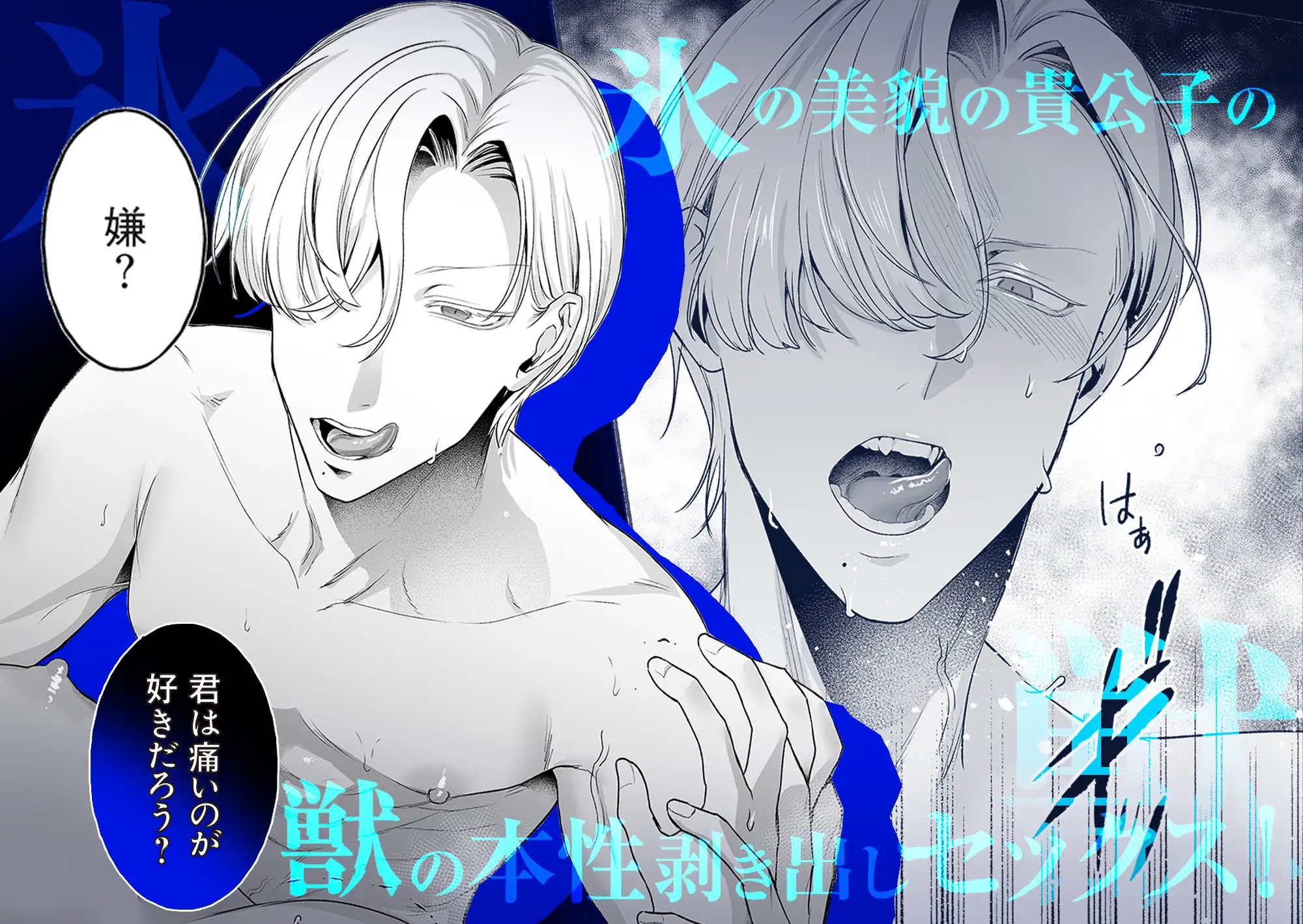 悪役令嬢ビアンナは逃げられないhitomi,モモンガ,raw漫画無料dlどこ？