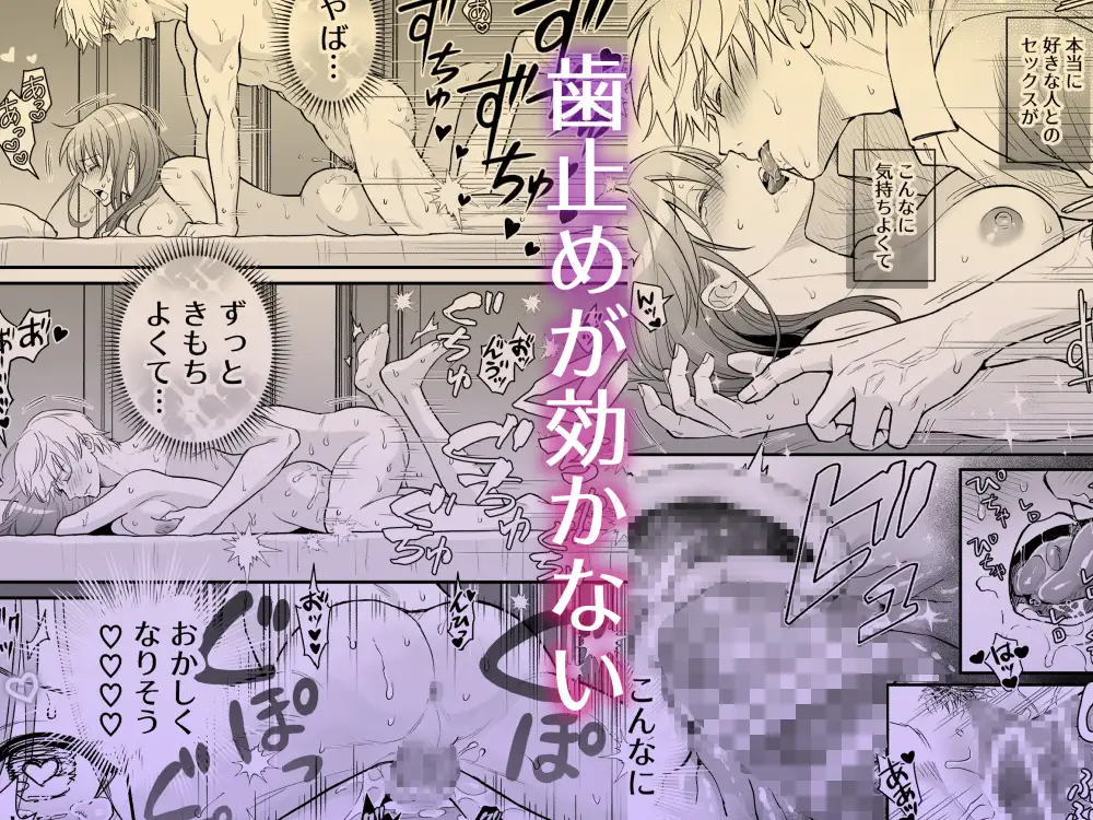 幼馴染とは大人になったら展開が早いhitomi,モモンガ,raw漫画無料で読む方法は？