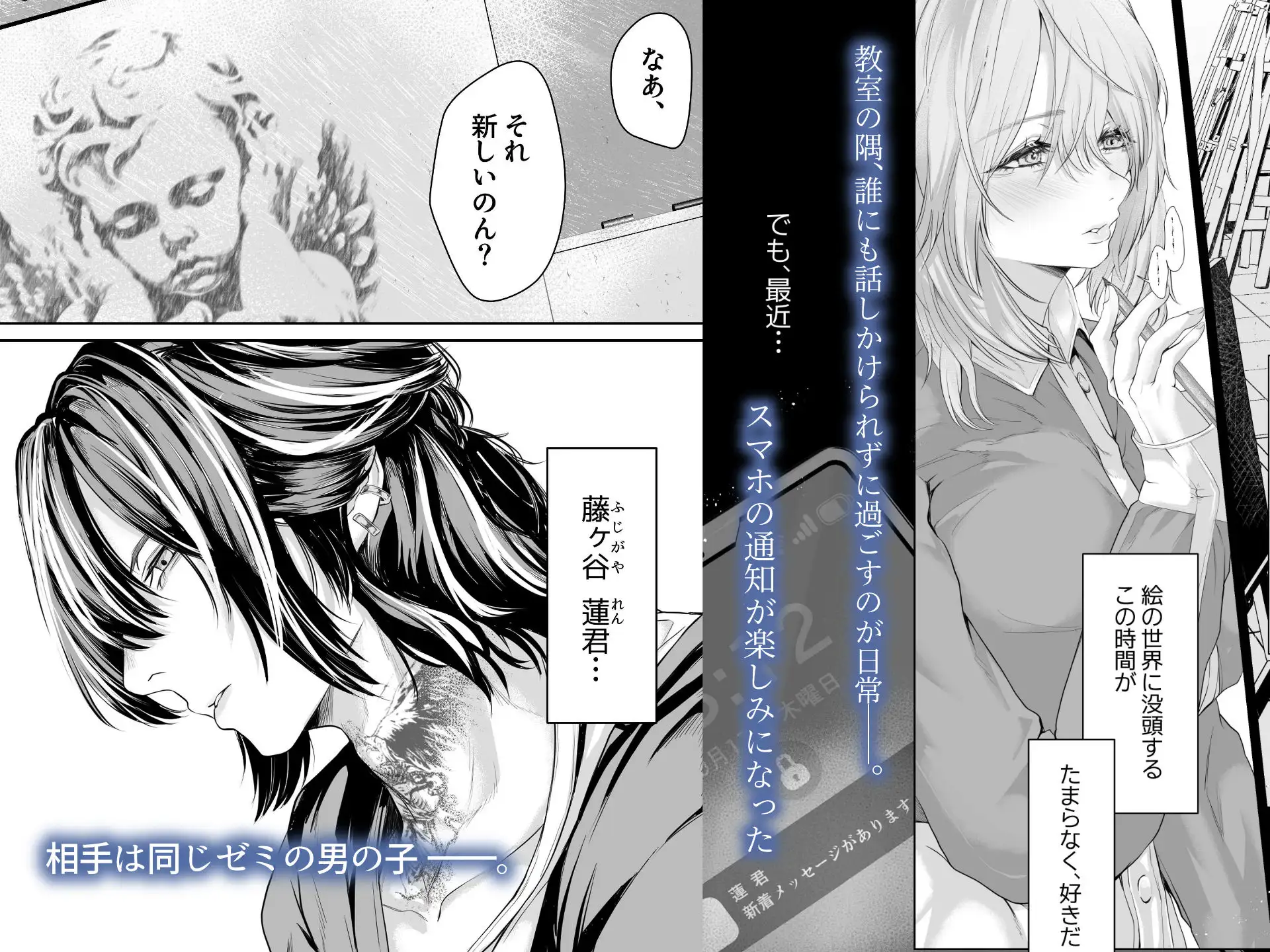 君の『…』は、焦らしすぎhitomi,モモンガ,raw漫画Nike無料dlどこ？