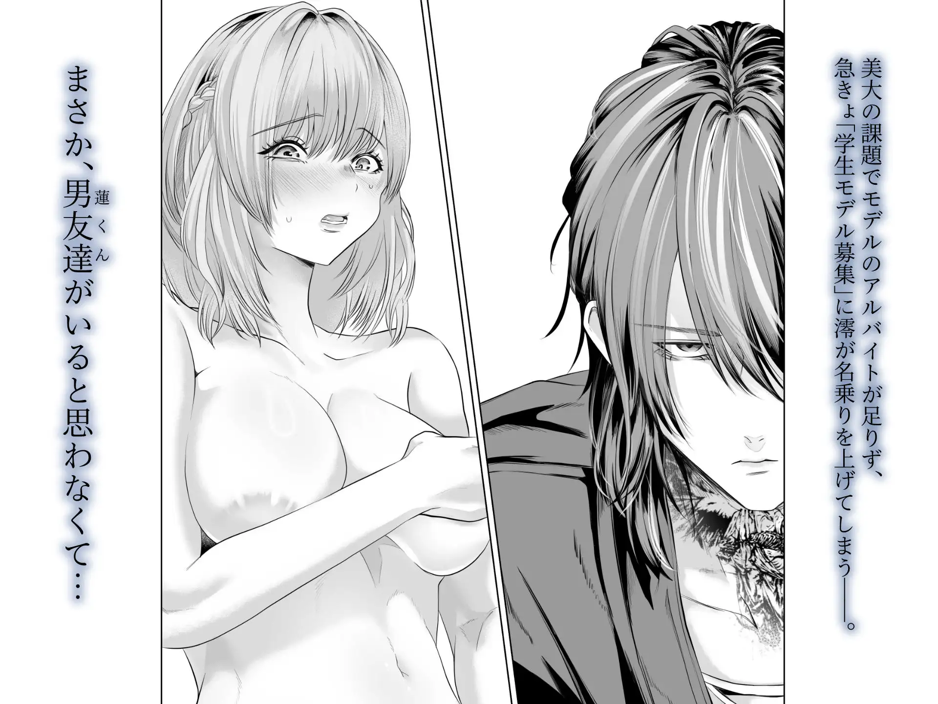 君の『…』は、焦らしすぎhitomi,モモンガ,raw漫画Nike無料dlどこ？