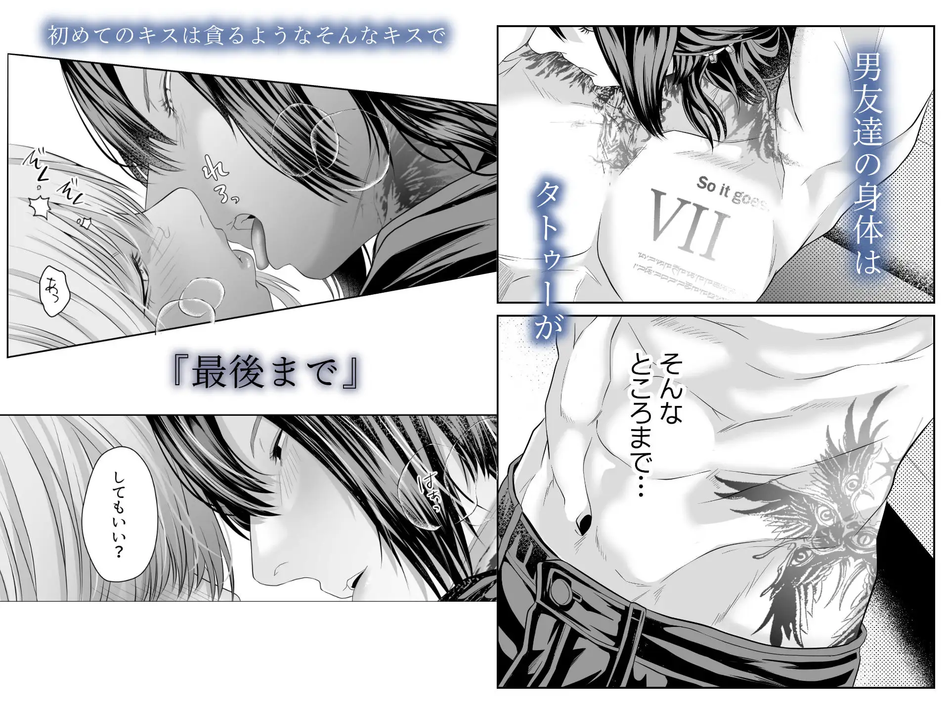君の『…』は、焦らしすぎhitomi,モモンガ,raw漫画Nike無料dlどこ？