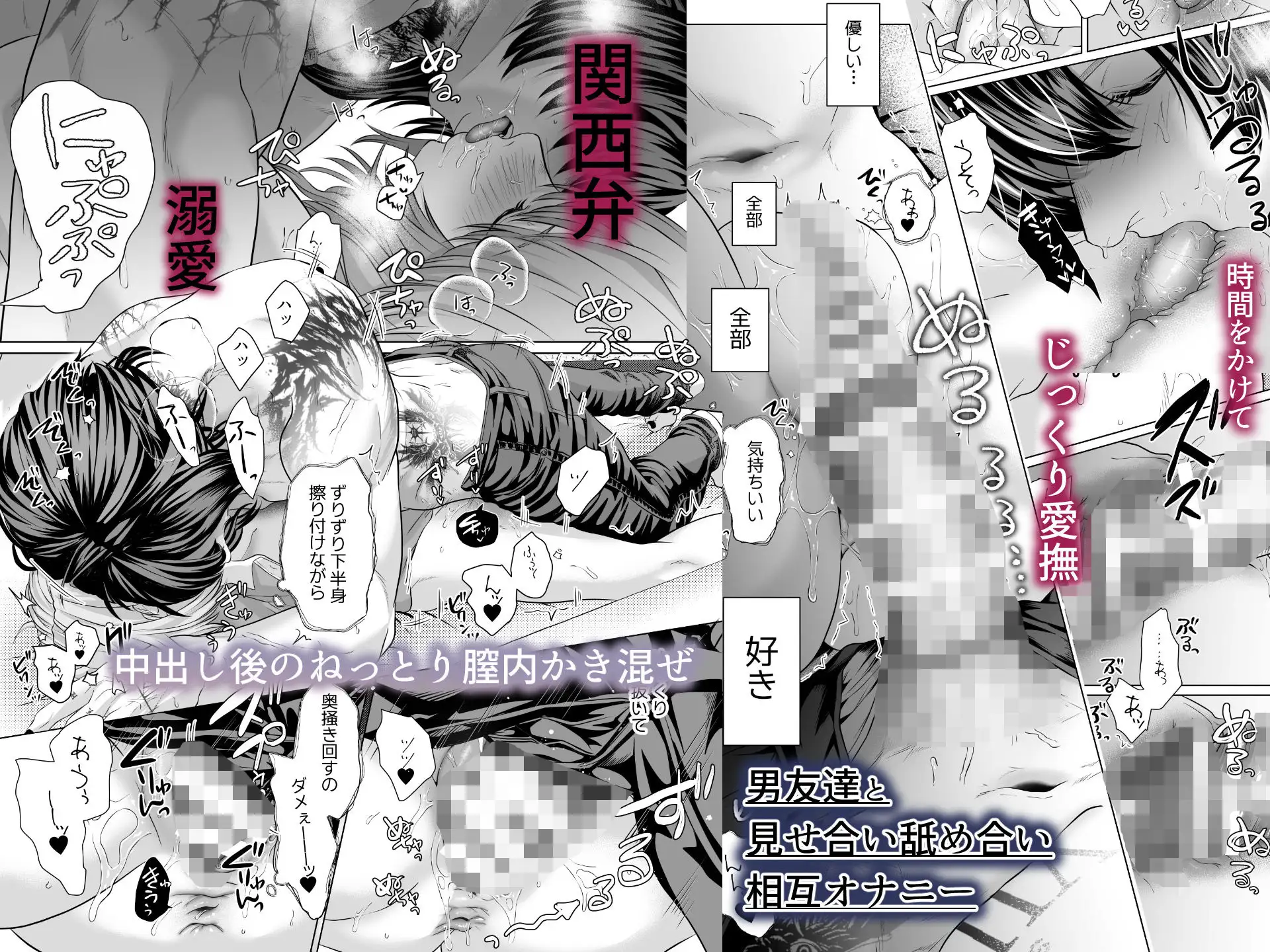 君の『…』は、焦らしすぎhitomi,モモンガ,raw漫画Nike無料dlどこ？