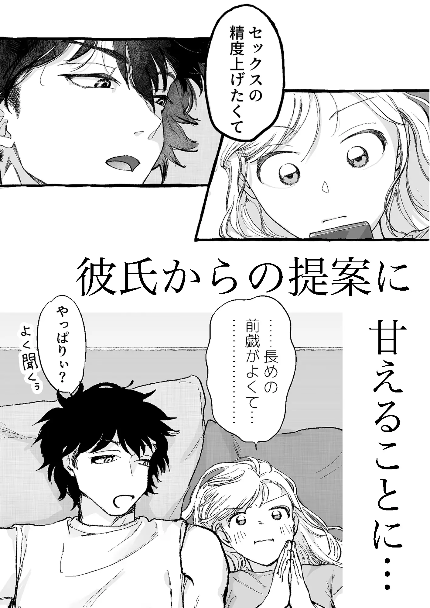 精度を上げろ!hitomi,モモンガ,rawまかもち漫画無料dlできるのはどれ?
