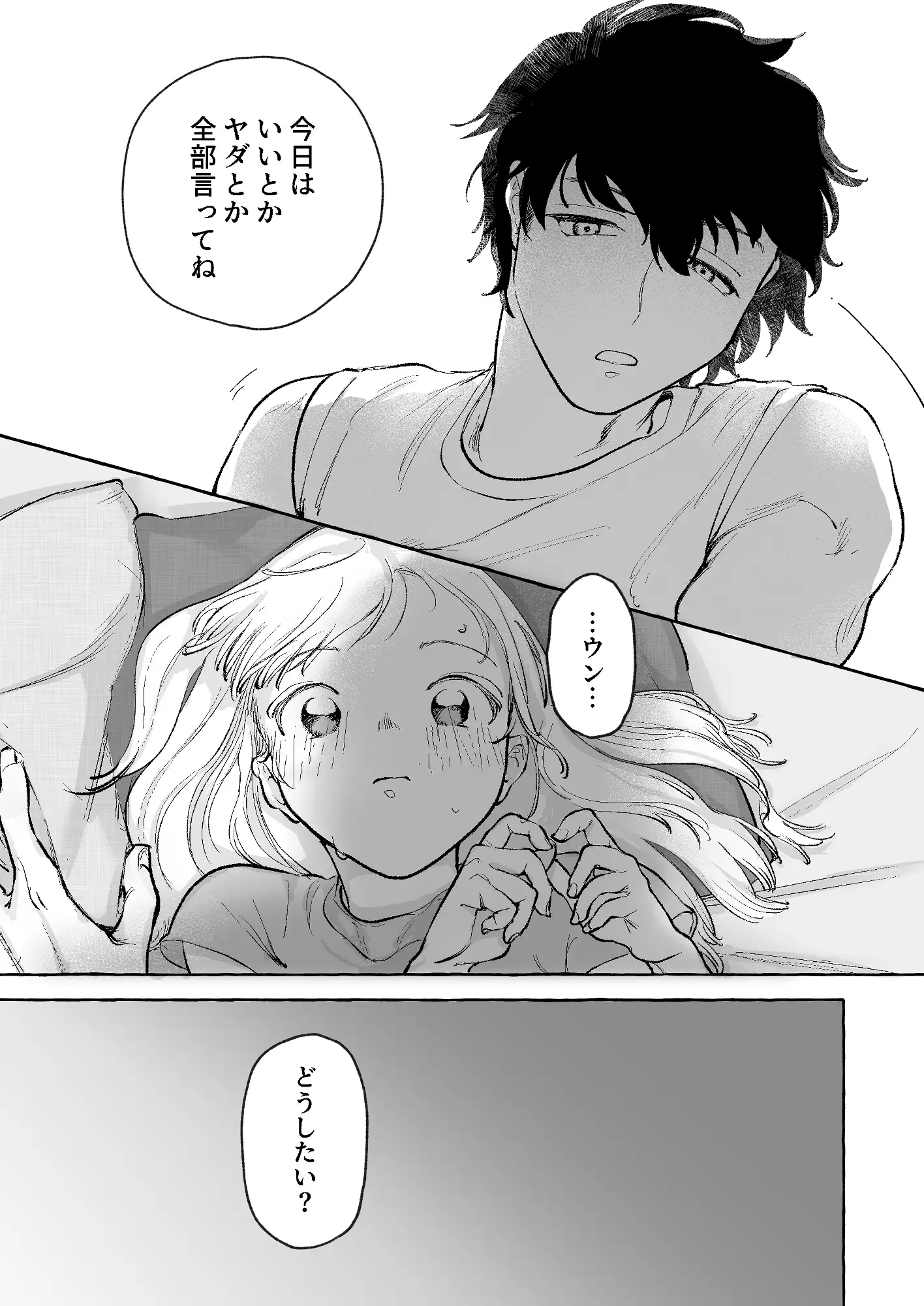 精度を上げろ!hitomi,モモンガ,rawまかもち漫画無料dlできるのはどれ?