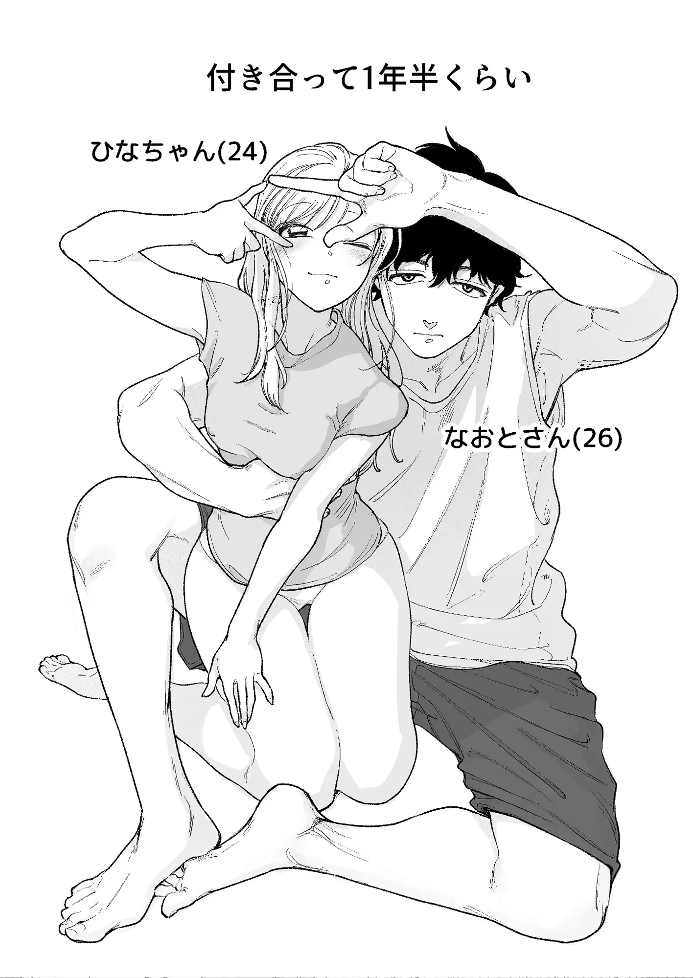 精度を上げろ!hitomi,モモンガ,rawまかもち漫画無料dlできるのはどれ?