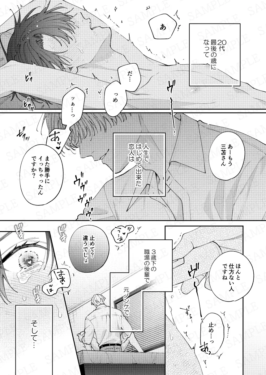 HIDA HIDAhitomi,モモンガ,raw高比良りと漫画無料で読んでも大丈夫？