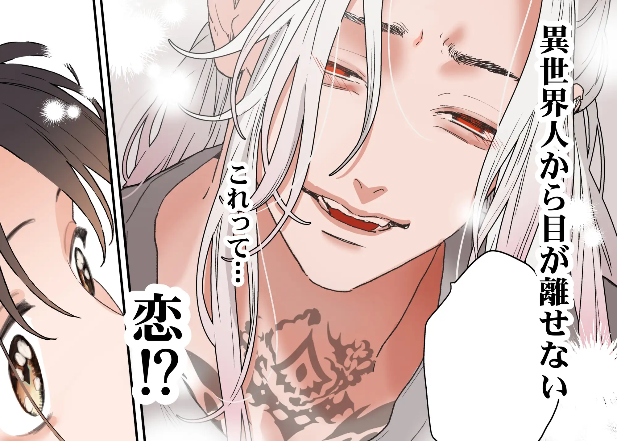 異世界人の施術がえっちすぎるhitomi,モモンガ,rawナナ汰吉エロ漫画無料dlどれ？