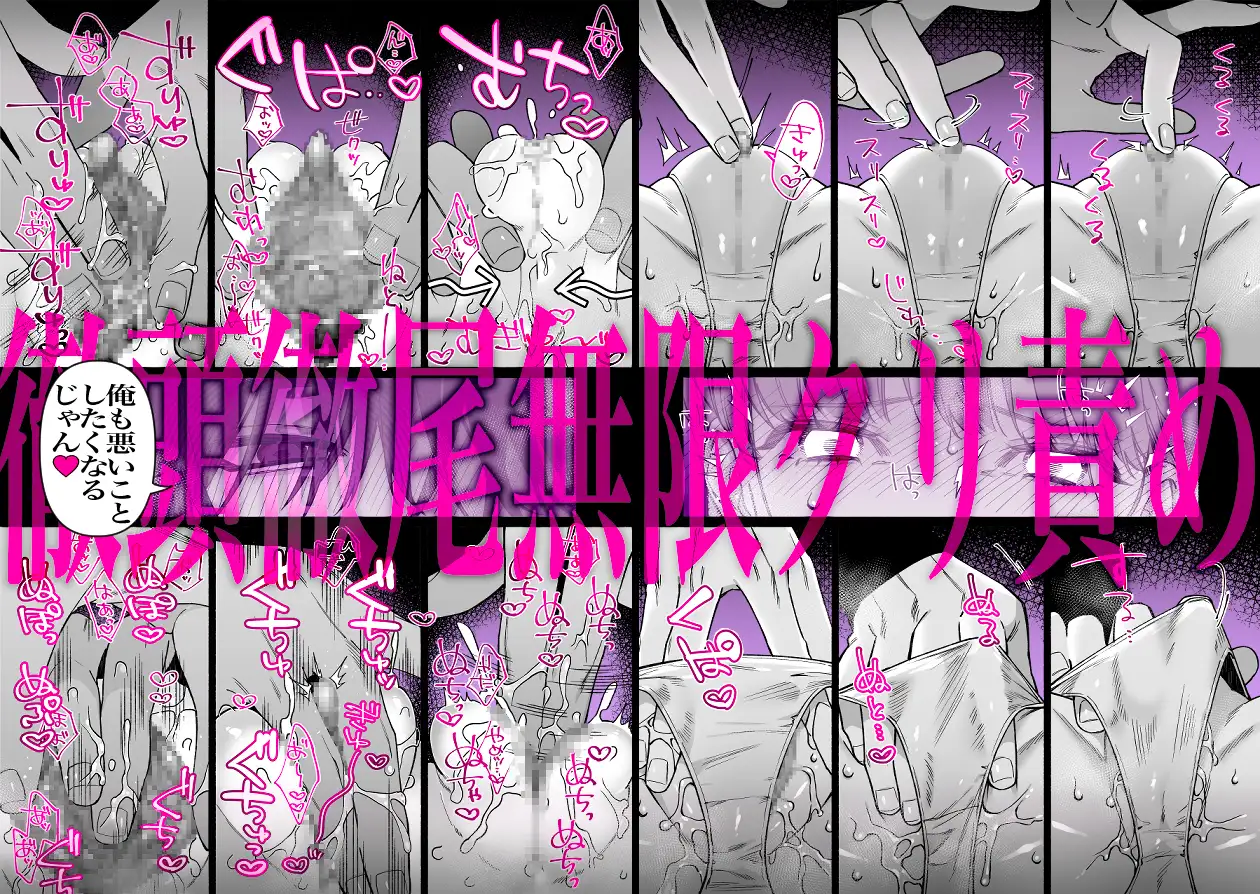 【いちゃ甘サド彼氏×無限クリ逝きループ】猫系hitomi,モモンガ,hentai,raw漫画無料?