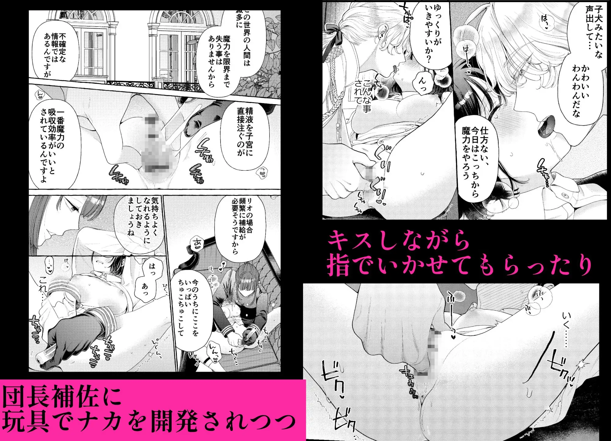 騎士団のわんわんモモンガ,hitomi,rawエロ漫画無料dlできる?