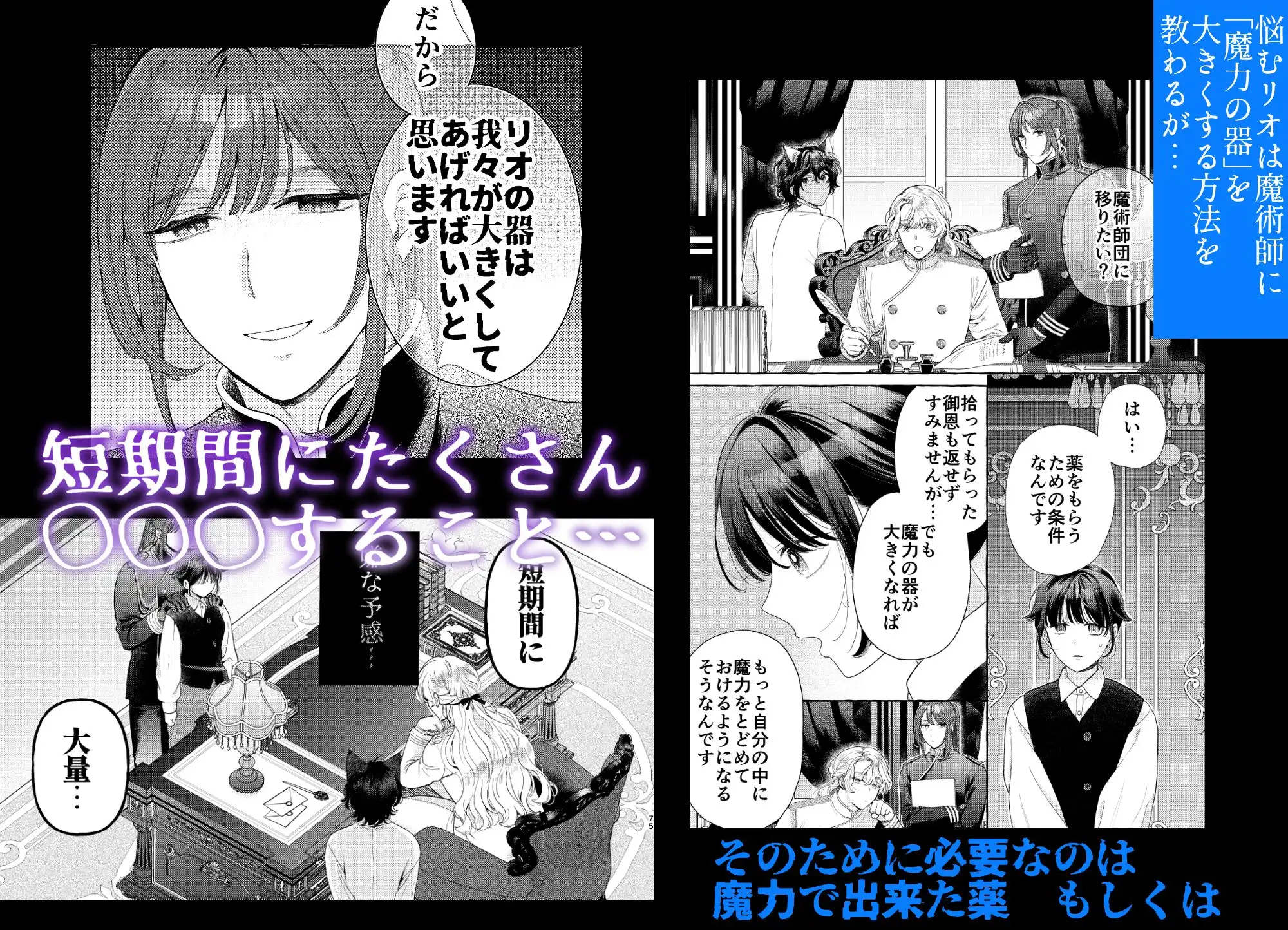 騎士団のわんわんモモンガ,hitomi,rawエロ漫画無料dlできる?