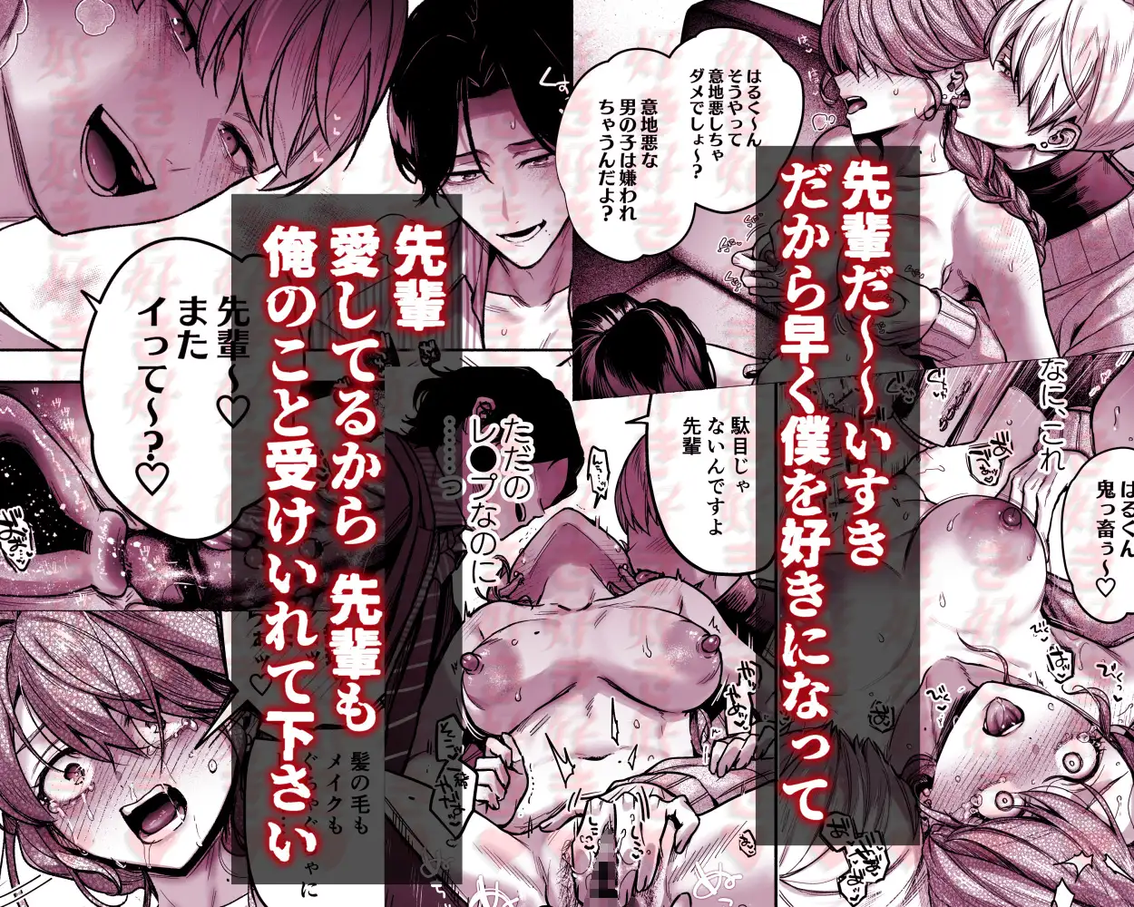 【上巻】ひみつのうらあかうんと～ちょっとえっちなhitomi,モモンガ,raw漫画無料dlどこ？