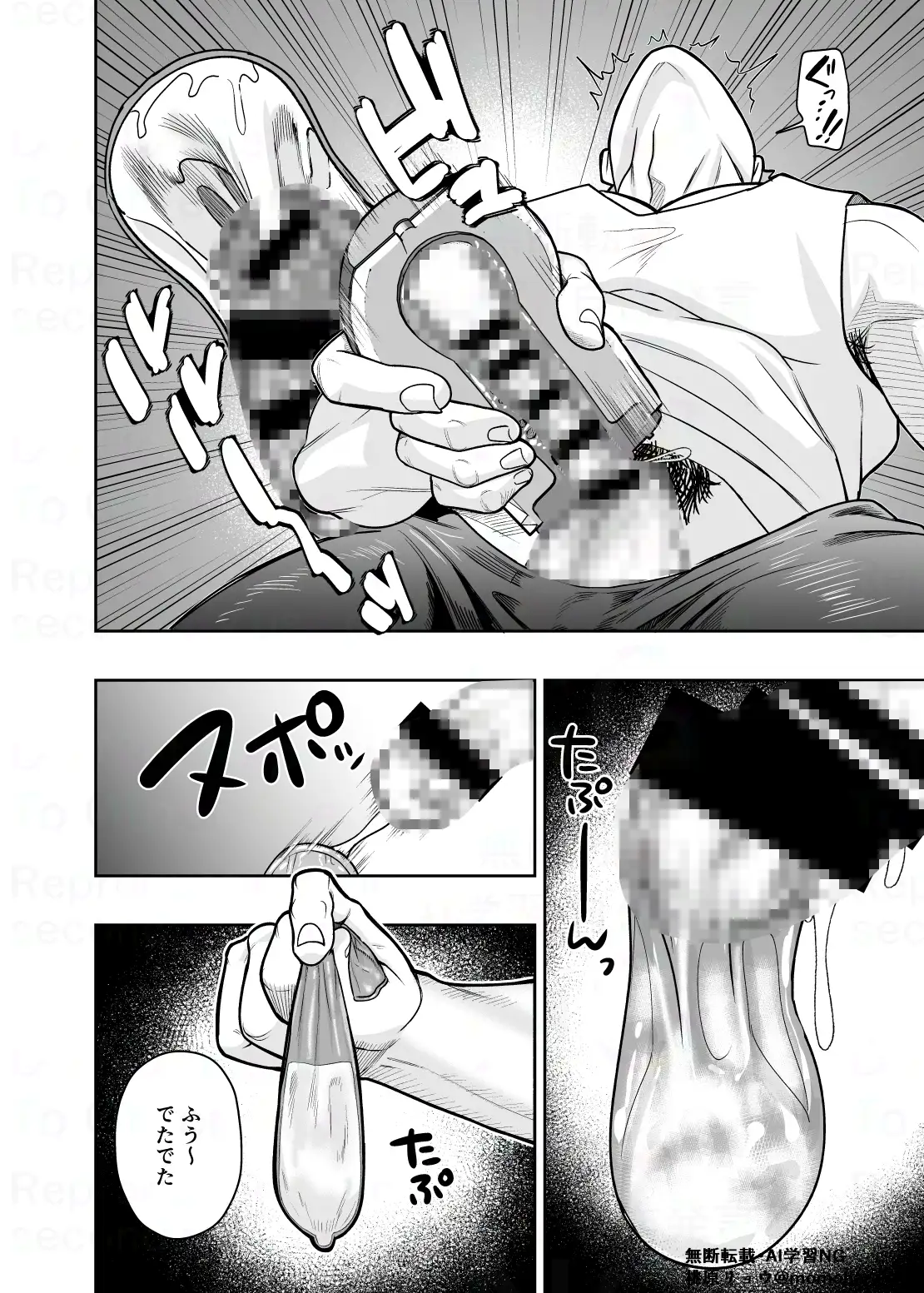 大きくて怖いけどこの身体で受け止めたい4hitomi,モモンガ,raw漫画無料dlどこ？