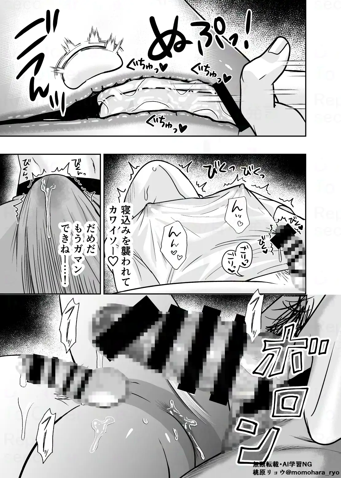 大きくて怖いけどこの身体で受け止めたい4hitomi,モモンガ,raw漫画無料dlどこ？