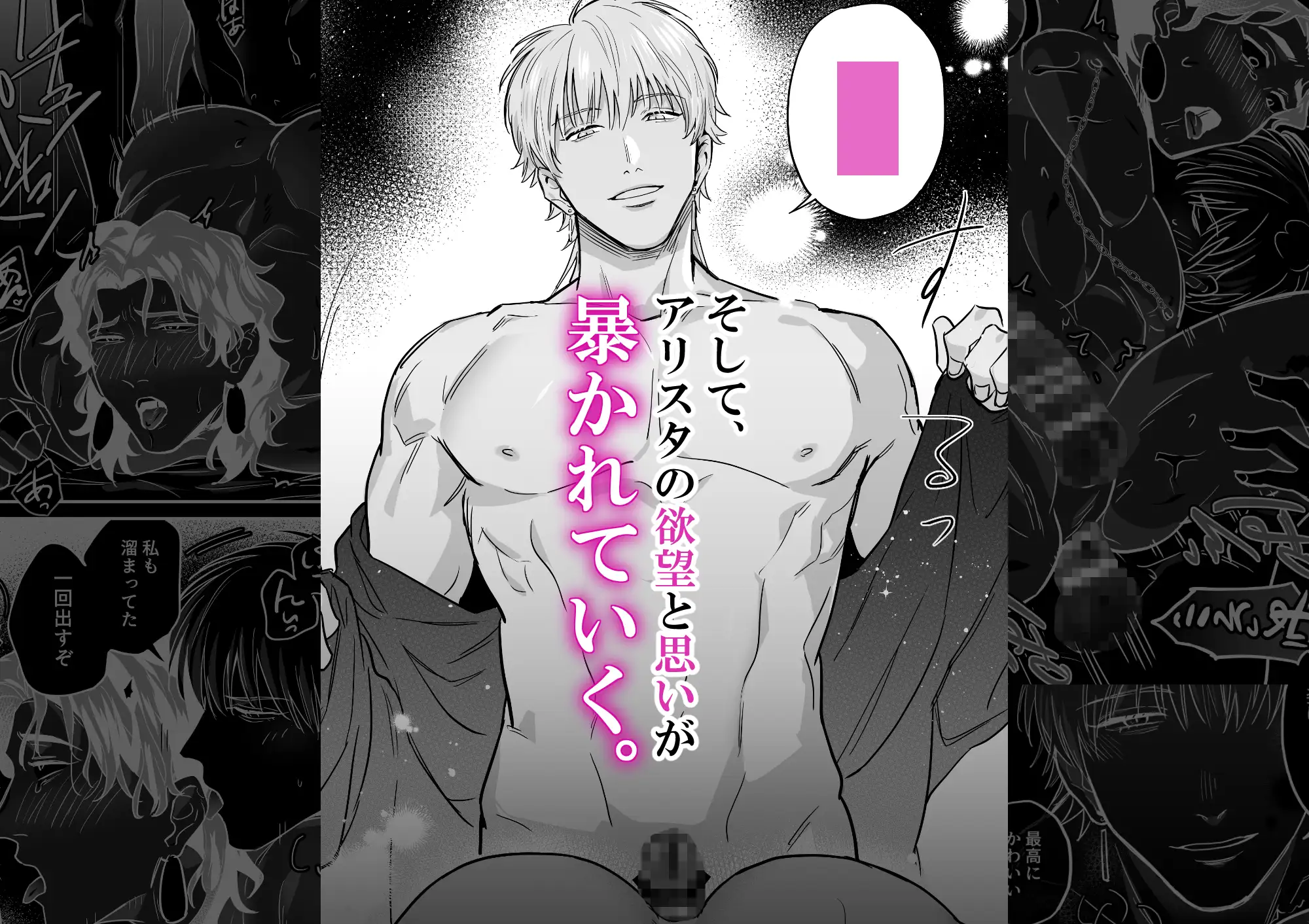 無慈悲なメス堕ち教育で暴君を更生させる3hitomi,モモンガ,raw漫画無料dlどこ？