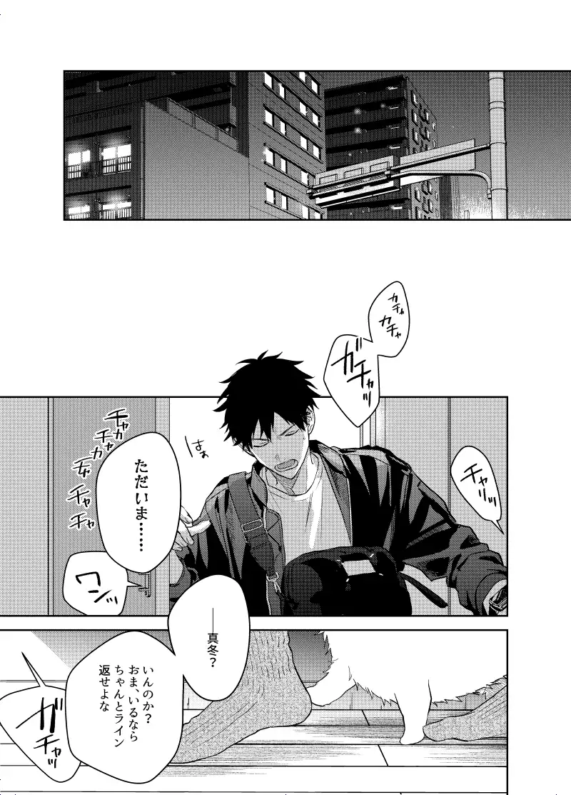 【日本語版】GIVEN BACK SIDE 01モモンガ,hitomi,raw漫画無料ある?