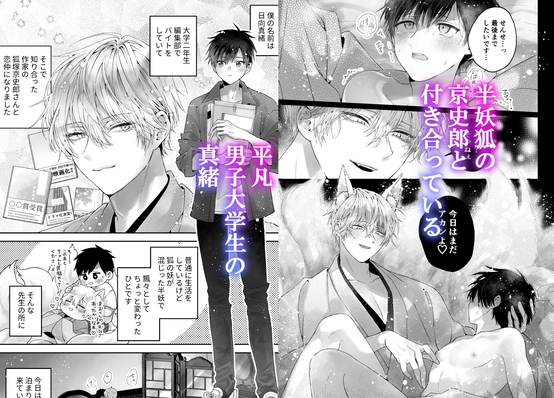 調教された僕の濃厚グチャドロ甘やかしよしよしhitomi,モモンガ,raw無料