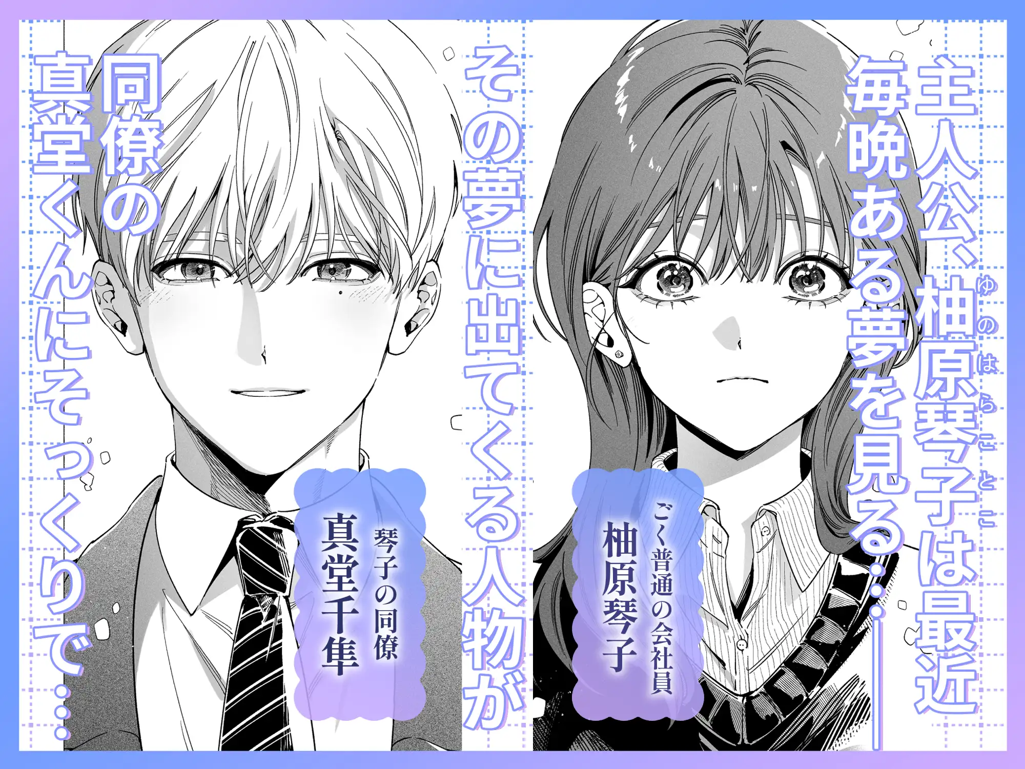 真堂くんが”凍てつく終焉の覇王”シン様のhitomi,モモンガ,raw無料dl