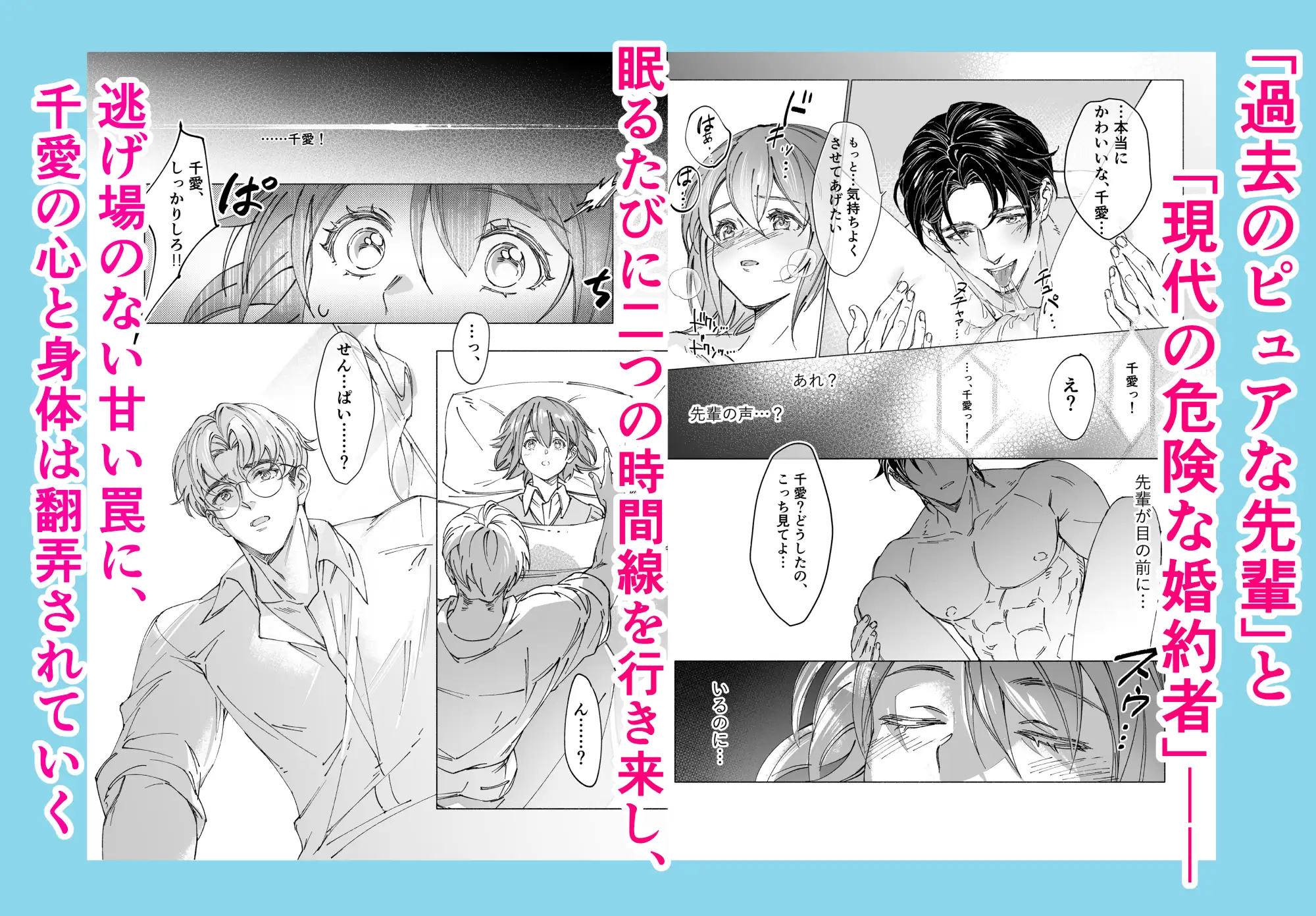 両片思いの先輩が私の専属〇〇でしたhitomi,モモンガ,hentai,raw漫画無料dlできる?