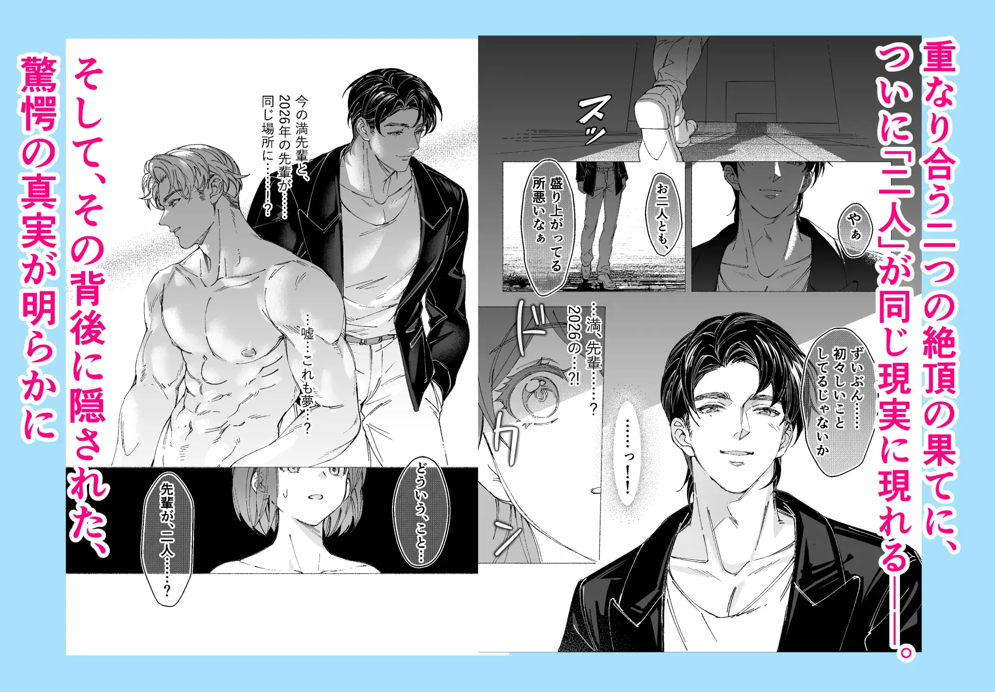 両片思いの先輩が私の専属〇〇でしたhitomi,モモンガ,hentai,raw漫画無料dlできる?