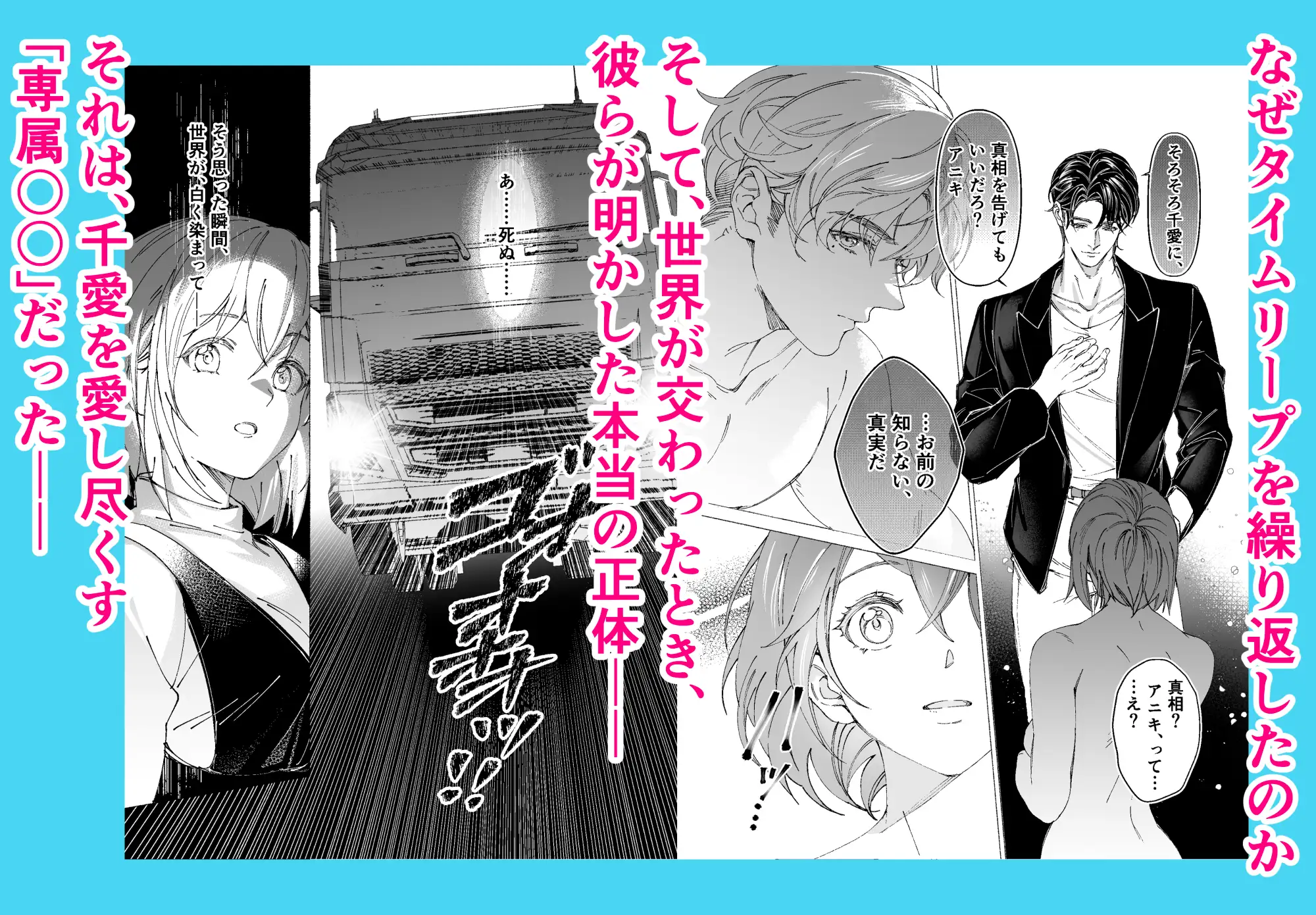 両片思いの先輩が私の専属〇〇でしたhitomi,モモンガ,hentai,raw漫画無料dlできる?