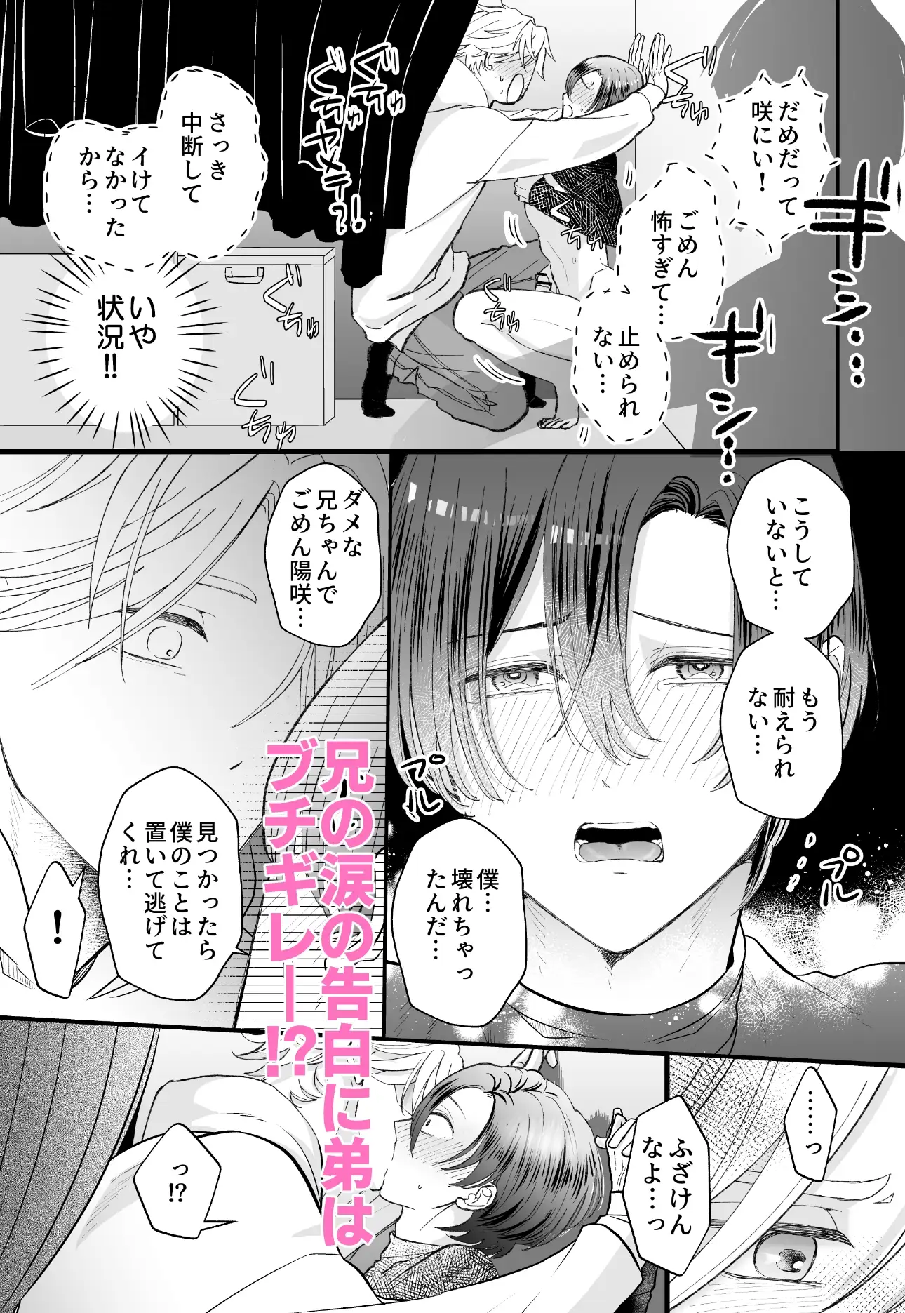 ゾンビ世界になったおかげで双子の兄とセックスhitomi,モモンガ,raw無料