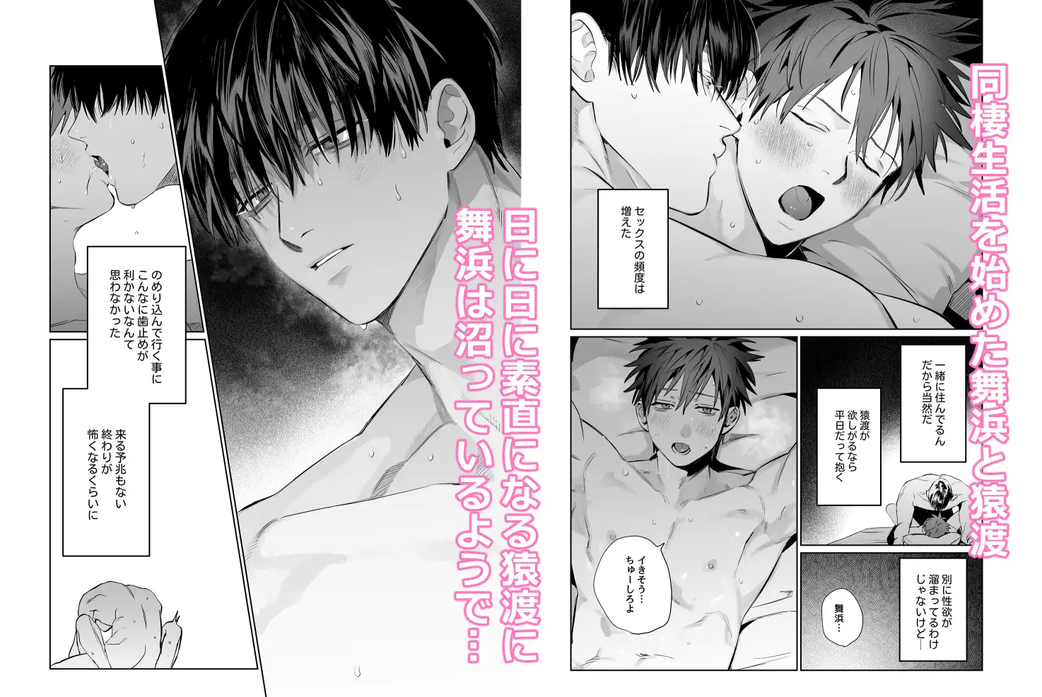 純雄穴交遊2hitomi,momonga,raw漫画無料で読める?